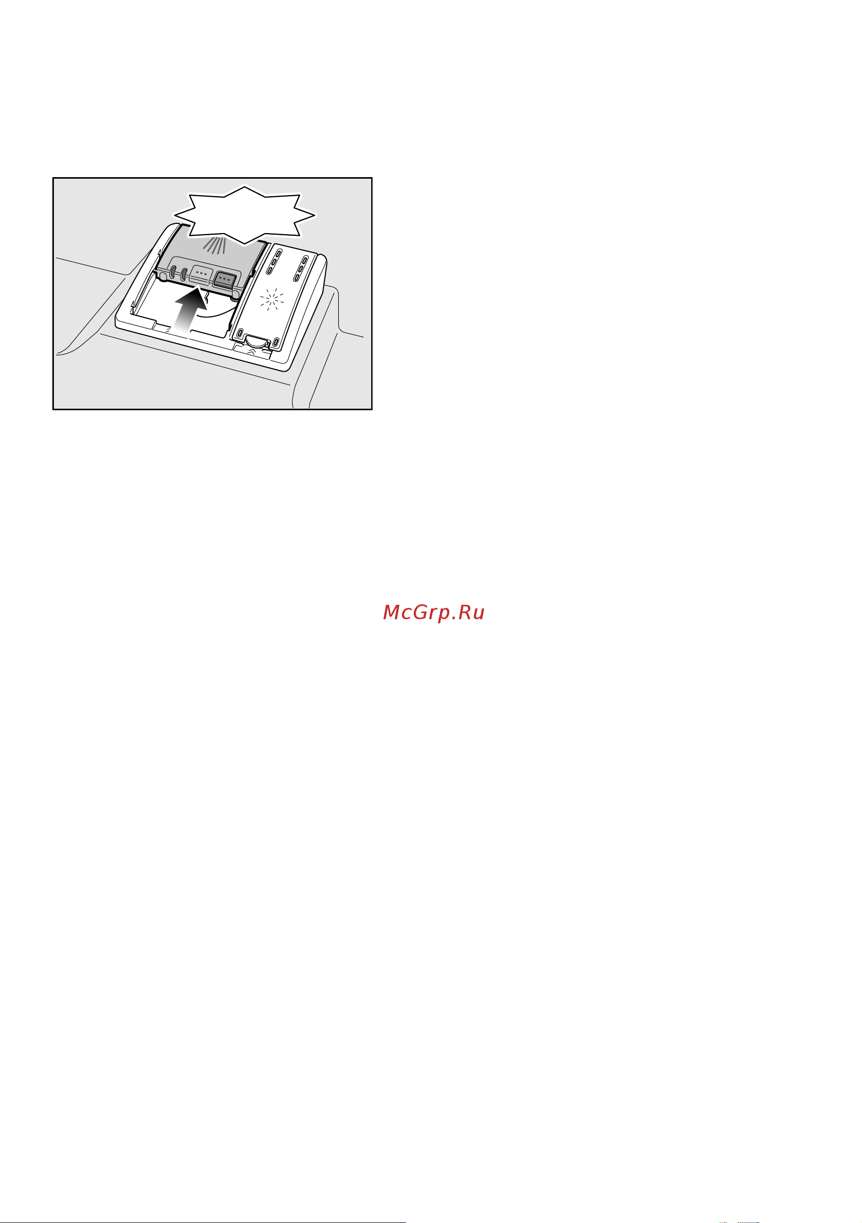 Bosch SMV 25CX10Q [23/50] Oю ee cpe c o ru
