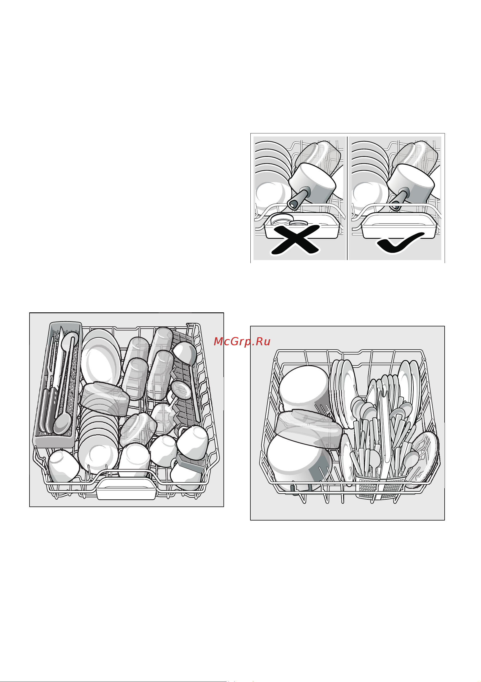 Bosch SMV 25DX01R [18/48] Kacтpюли