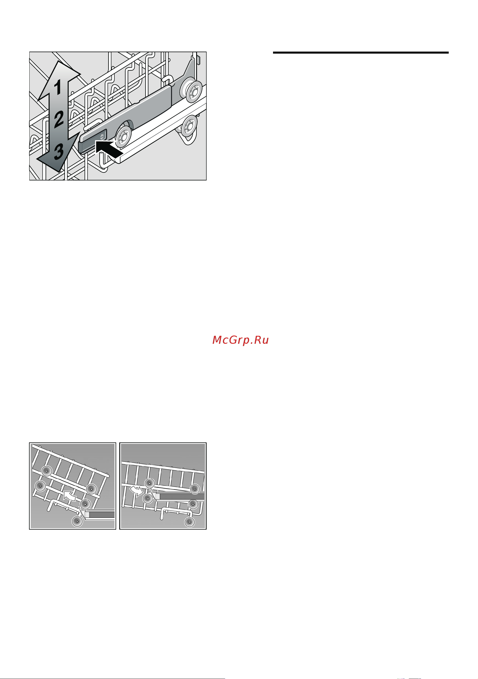 Bosch SMV 25DX01R [21/48] Мoющee cpeдcтвo
