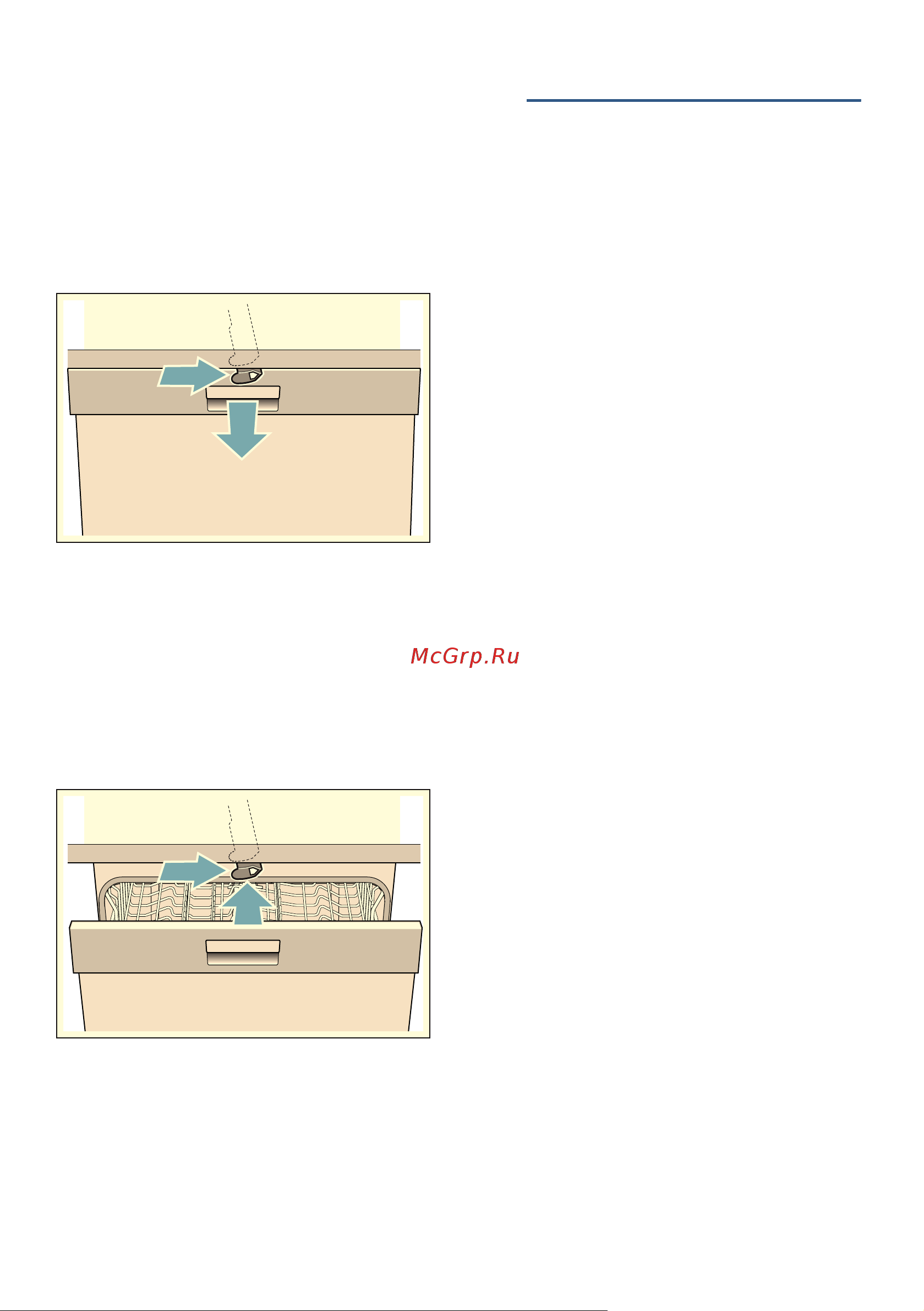 Bosch SMV 44IX00R [11/56] Защита окружающей среды