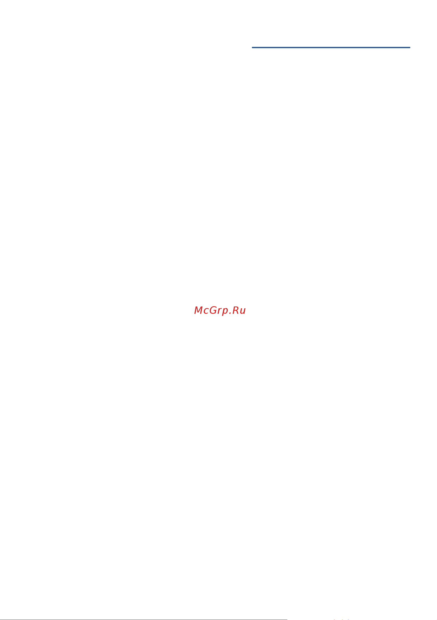 Bosch SMV 45IX00R [30/54] Пapaмeтpы пpoгpaмм