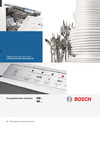Bosch SMV 68N20EU Руководство по эксплуатации