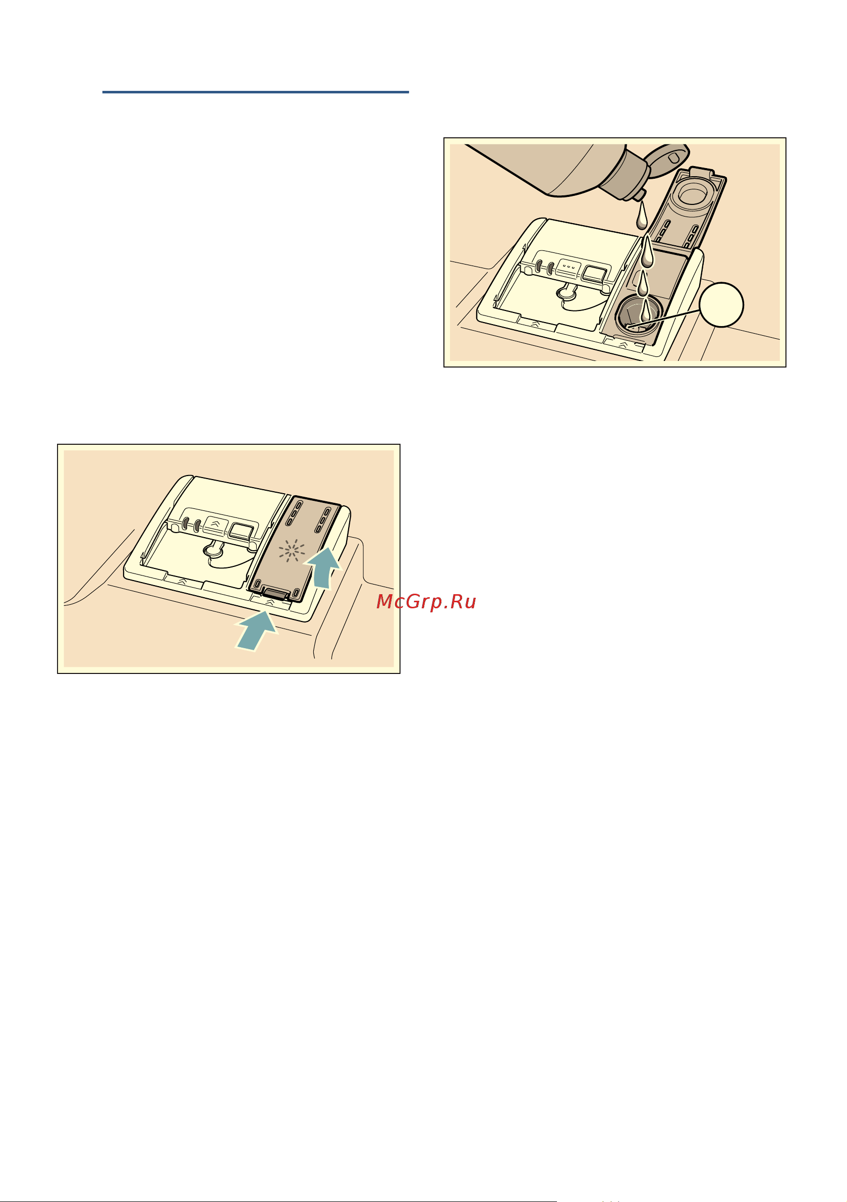 Bosch SPS 66TW11R [16/58] Oпoлacкивaтeль