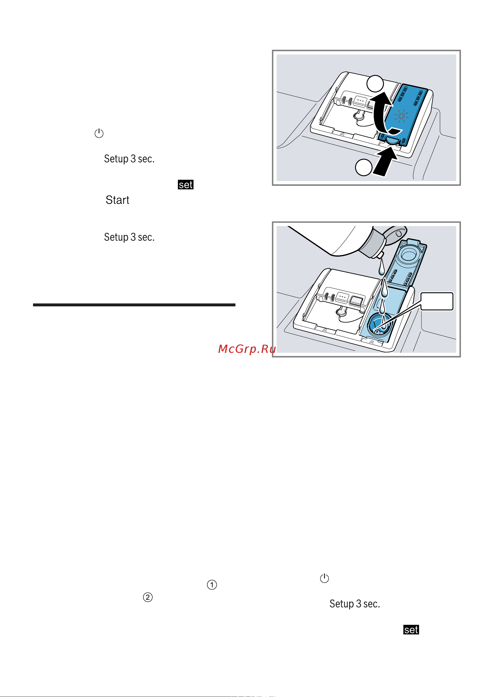 Bosch SPV 6HMX2MR [29/68] Система ополаскивания