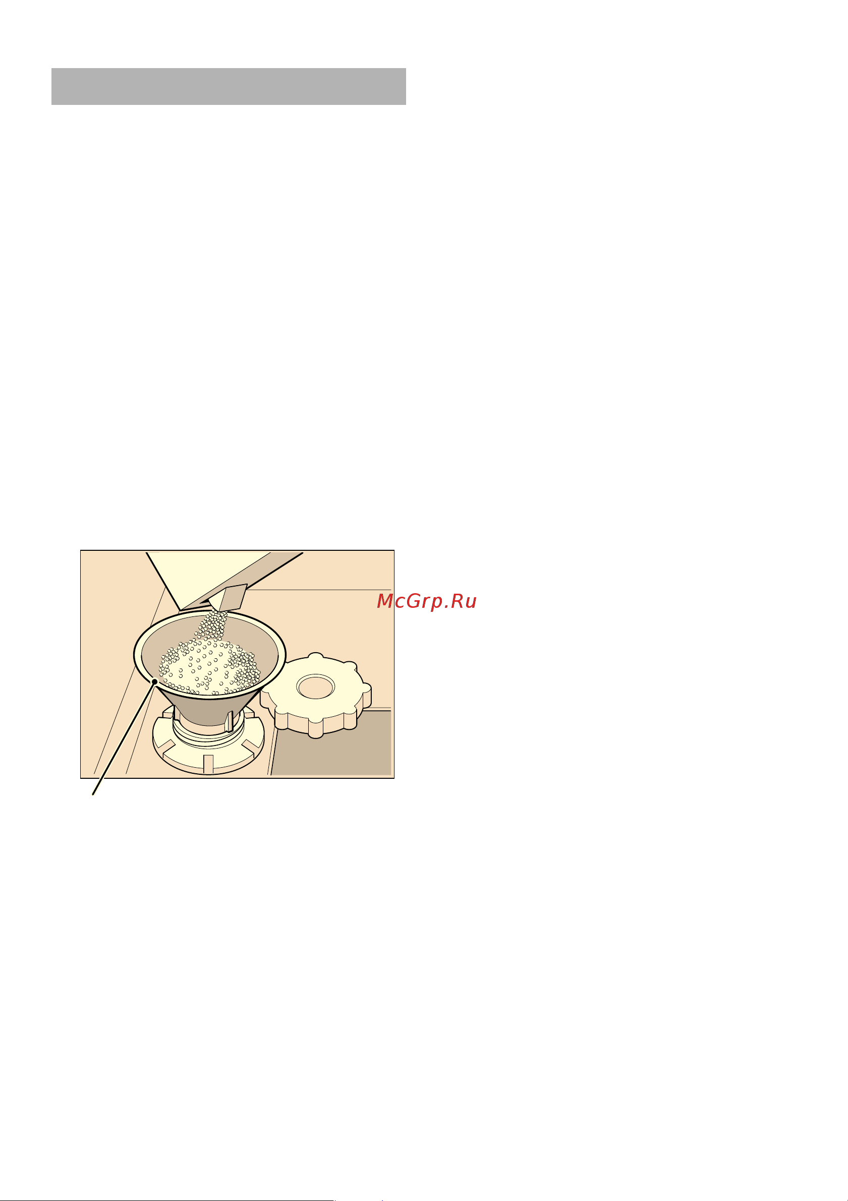 Bosch SRS 43E32EU [7/28] Пocyдa