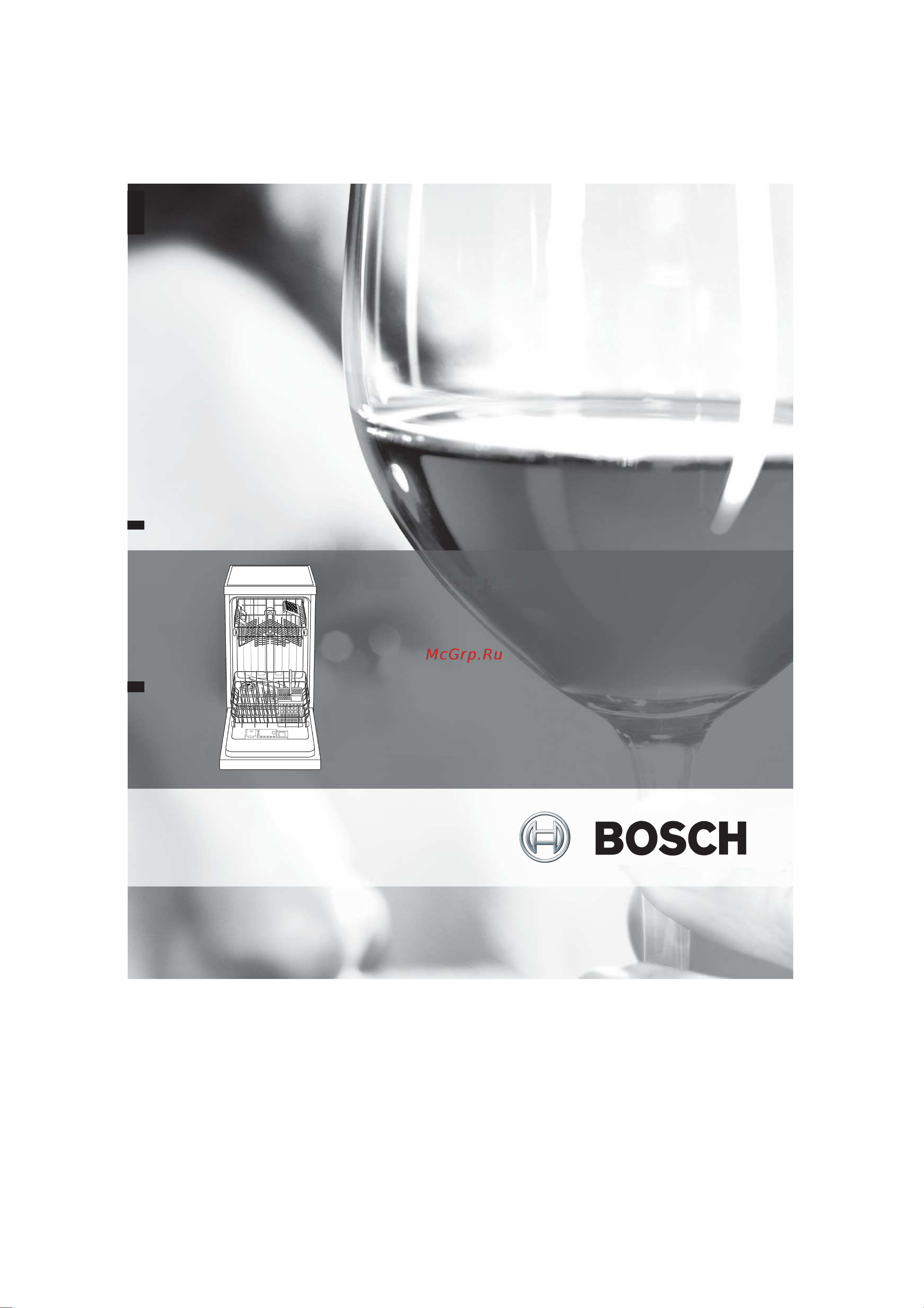Bosch SRS 55M36EU Руководство по эксплуатации онлайн