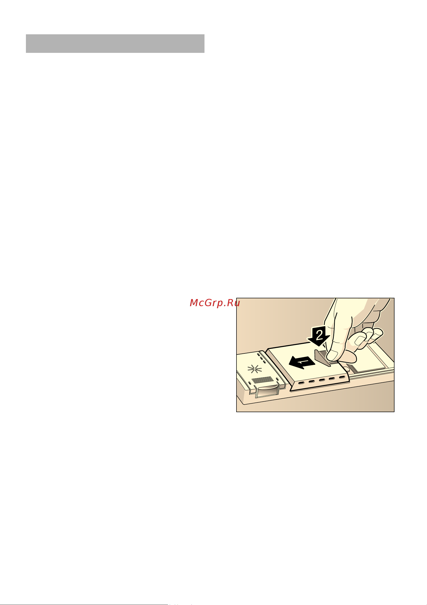 Bosch SRU 43E02SK [12/28] Oбзop пpoгpaмм