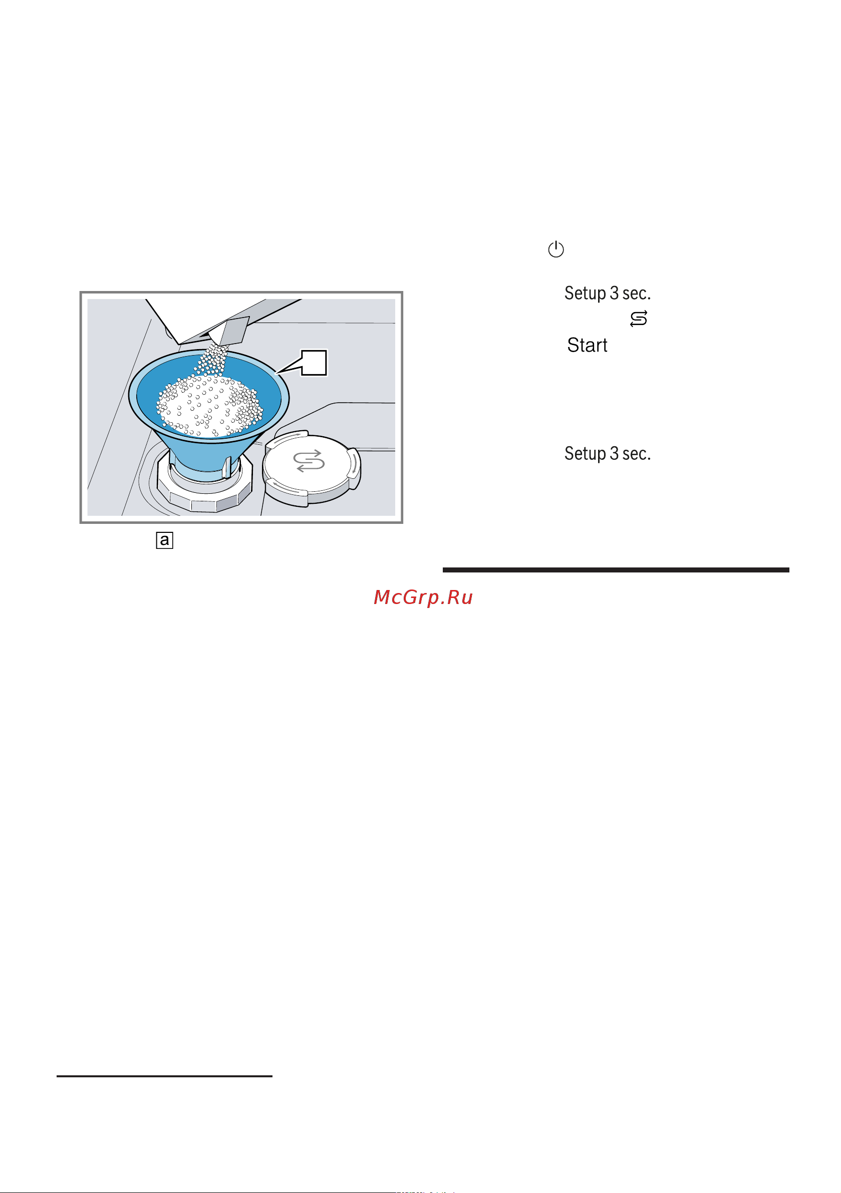 Bosch SRV 2HMX2FR [28/64] Выключение системы умягчения воды