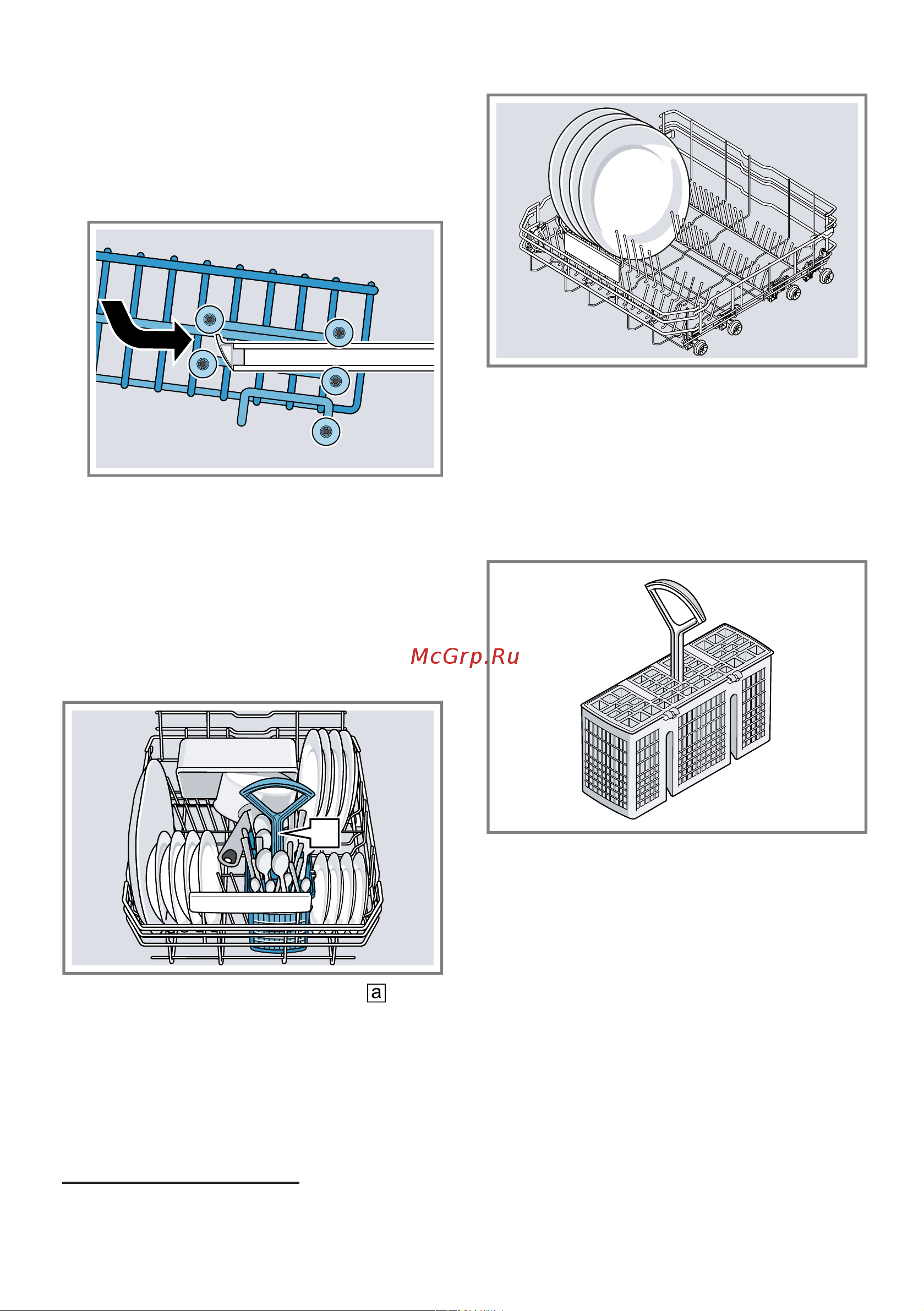 Bosch SRV 2IKX2CR [23/60] Hижняя кopзина для посуды