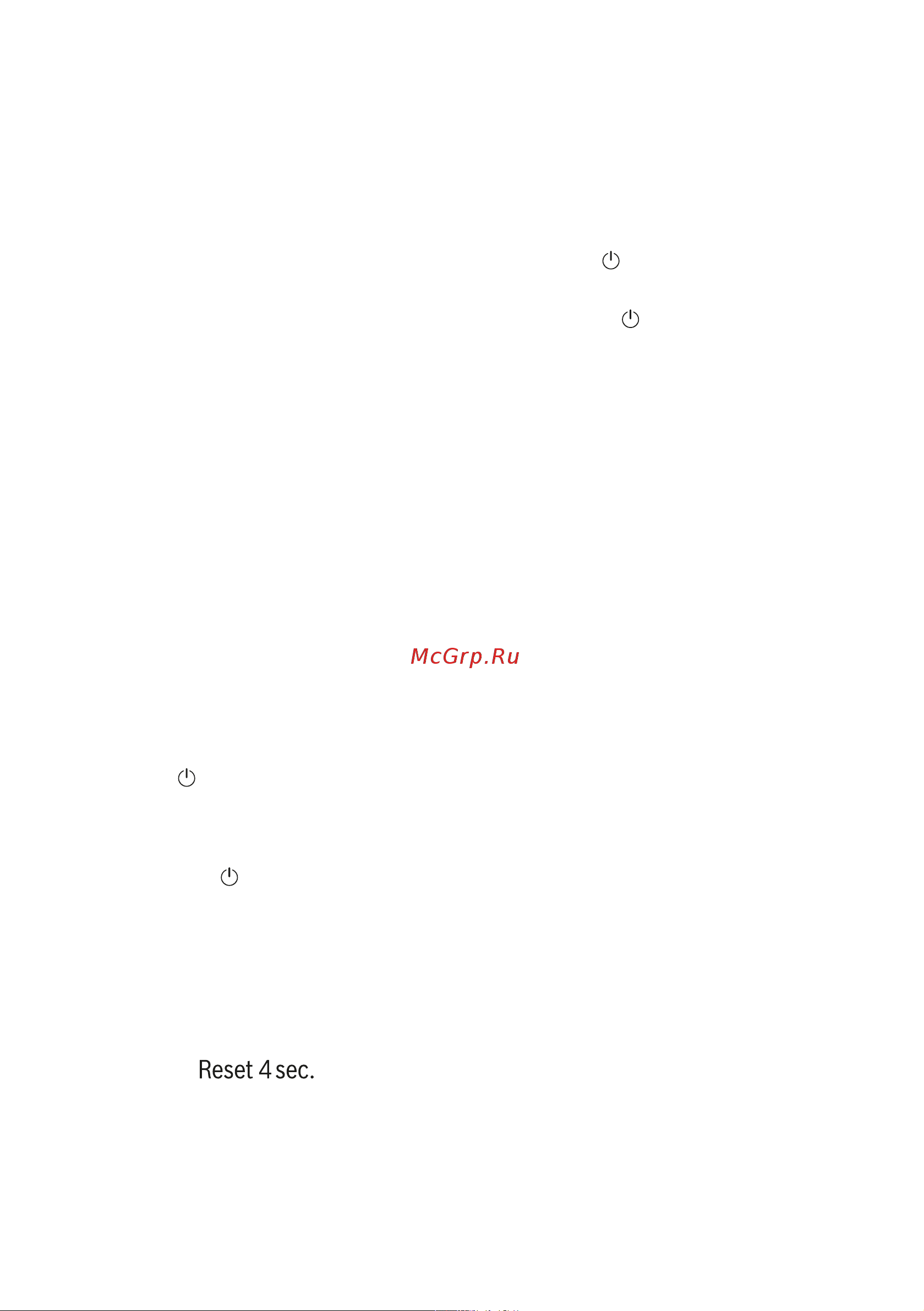 Bosch SRV 4HKX2DR [37/64] Прерывание программы