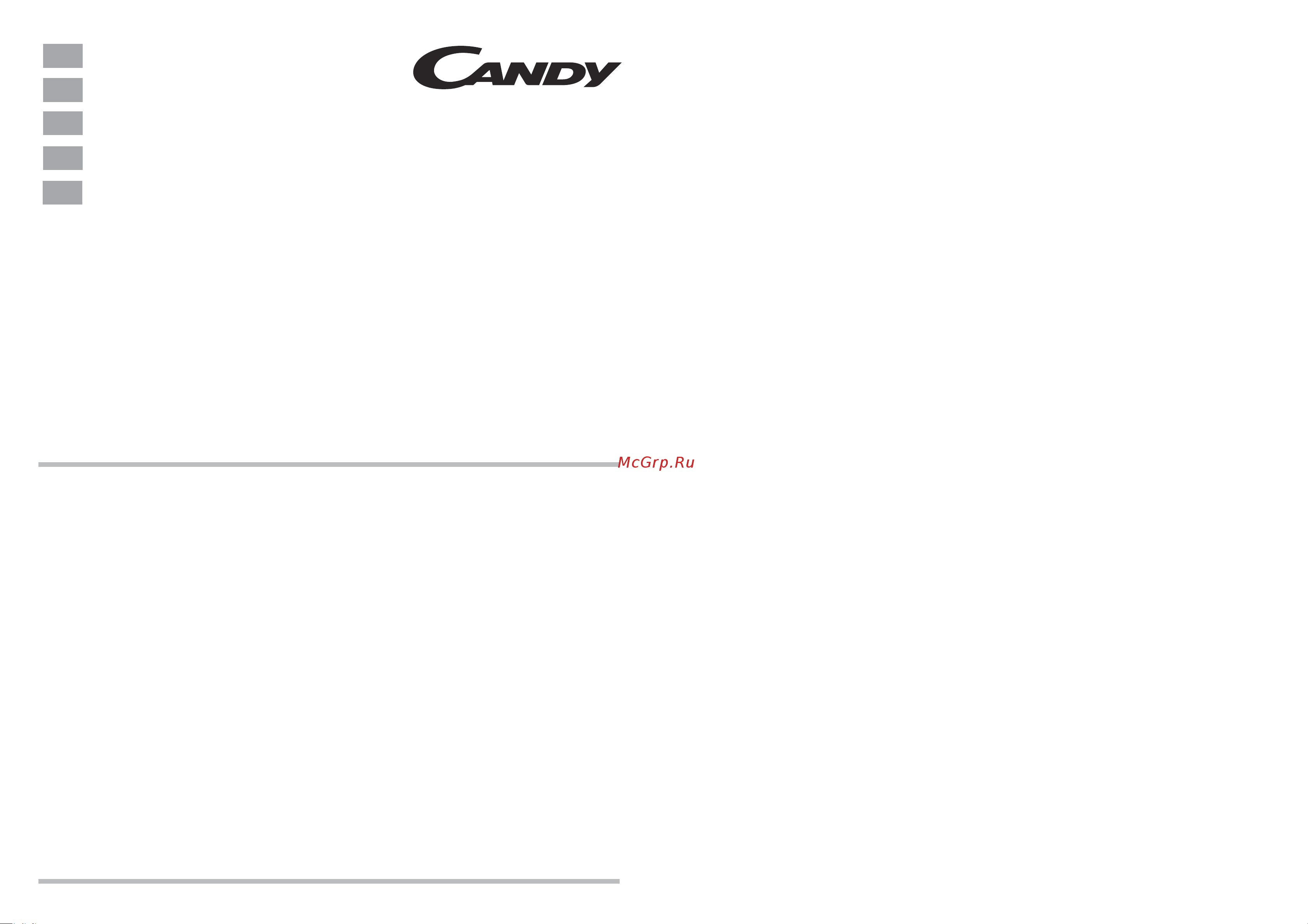 Candy CDI 5015 E10 Руководство по эксплуатации онлайн