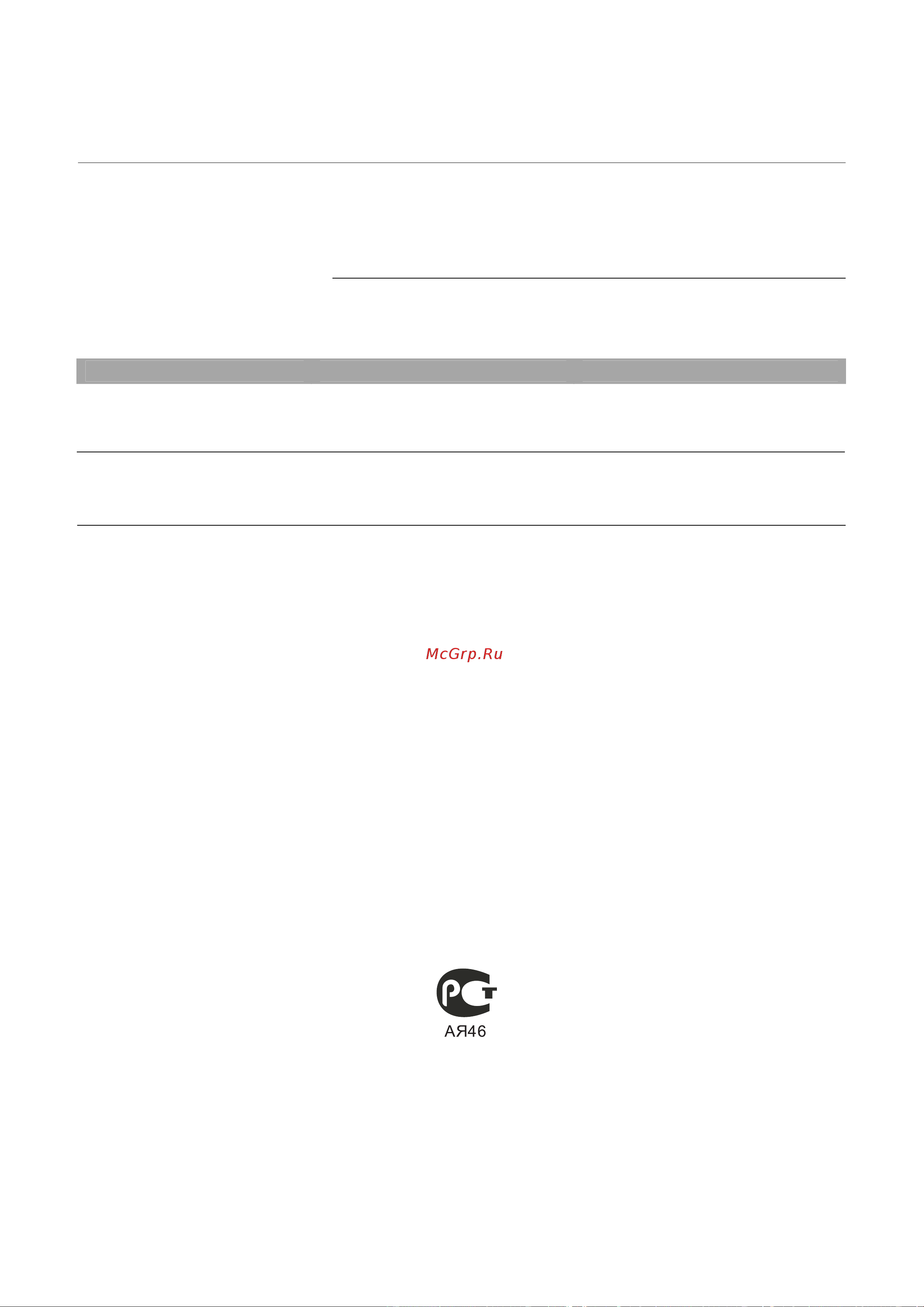 Candy CDP 4709(X)-07 Руководство по эксплуатации онлайн [18/18] 713735