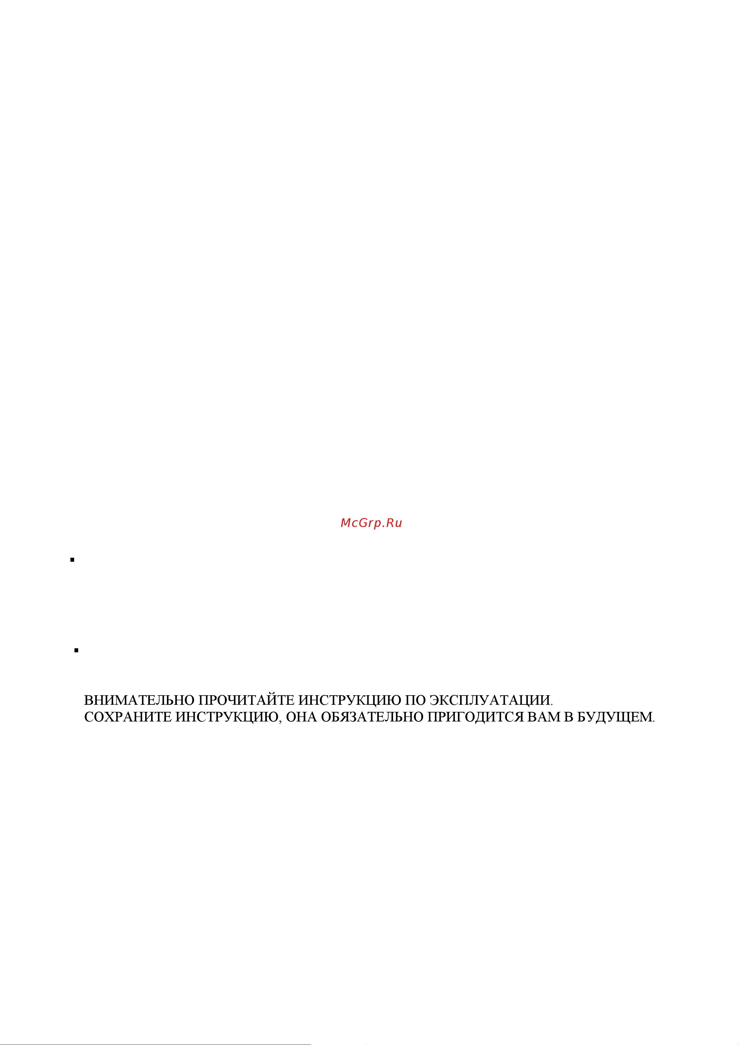 Candy CDP 4709(X)-07 [4/18] Д ах я я щ я