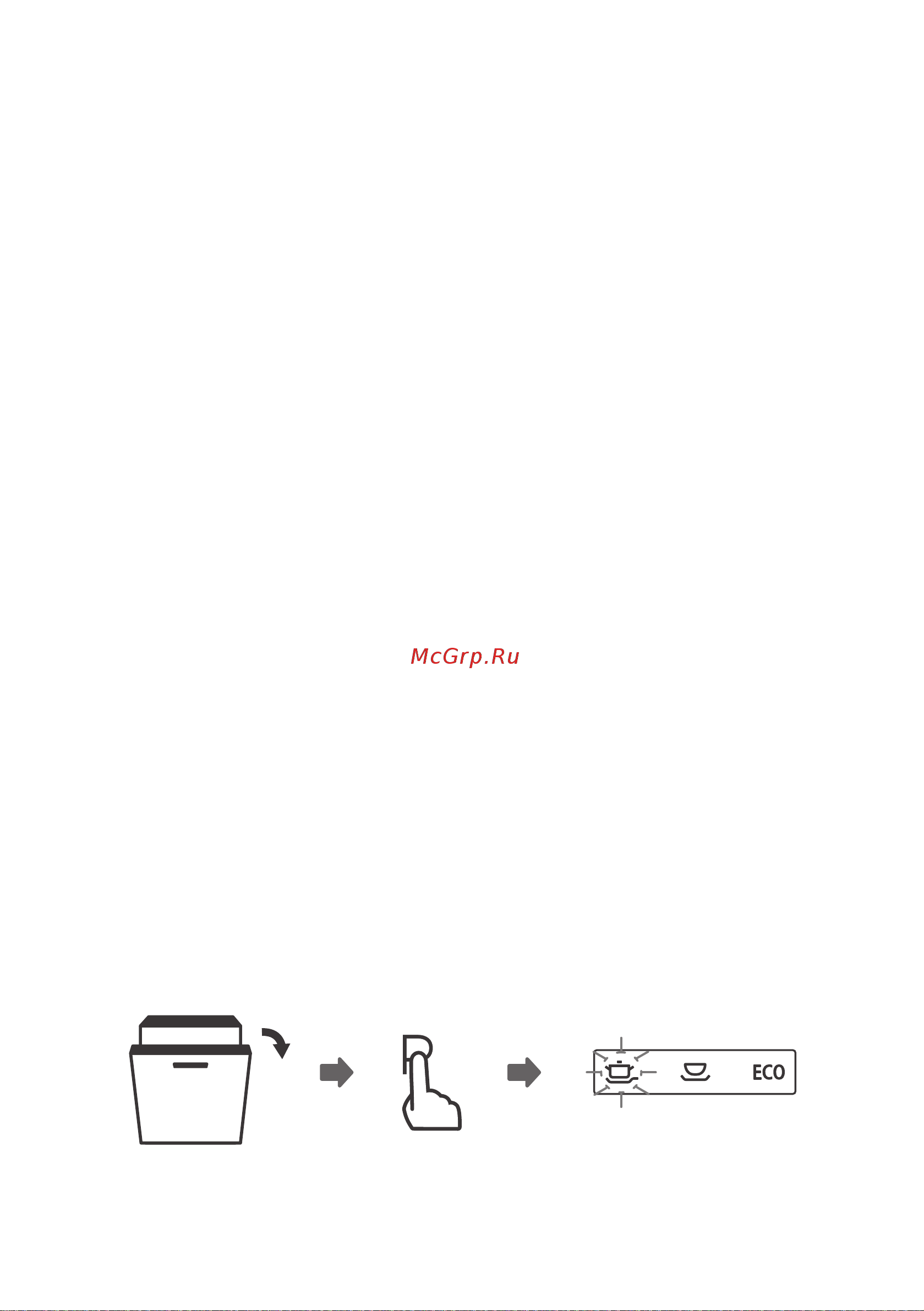 DEXP M9C7PB [22/32] Запуск цикла мытья