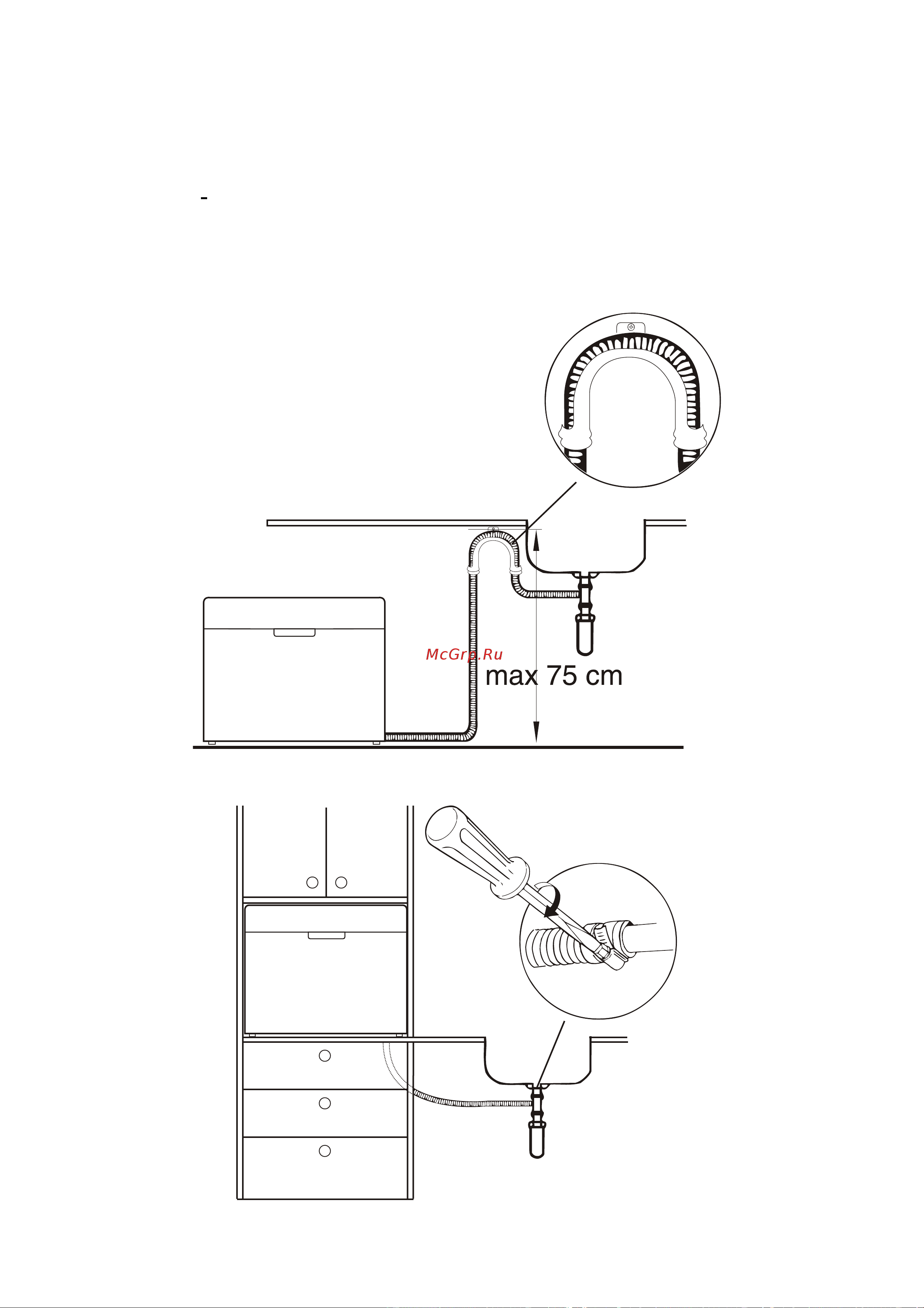 Delonghi DDW05T PEARL (SAPHIRE) [20/28] Подключение шлангов