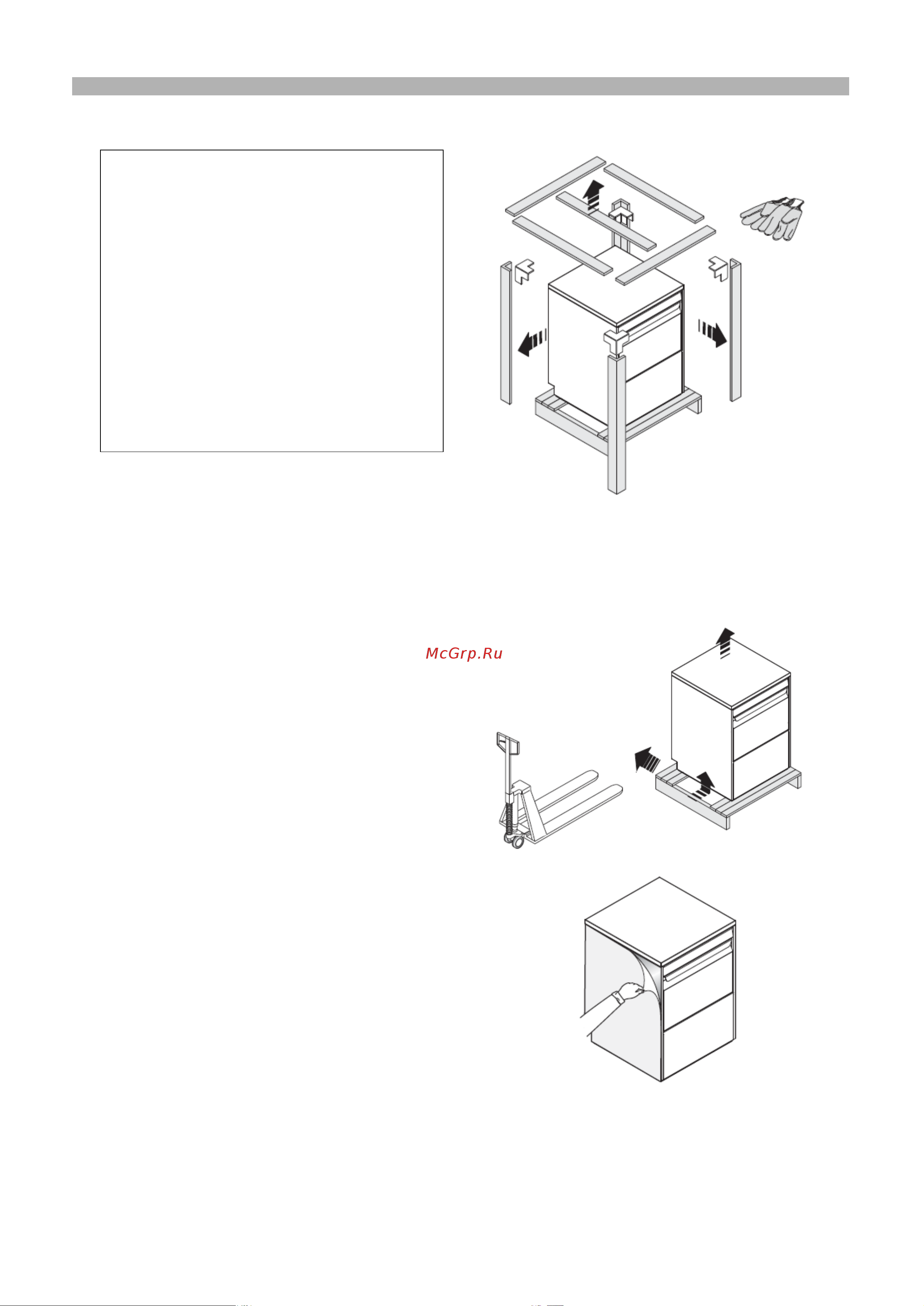 Electrolux 502036 Medical Line Руководство по эксплуатации онлайн [3/23] 713752