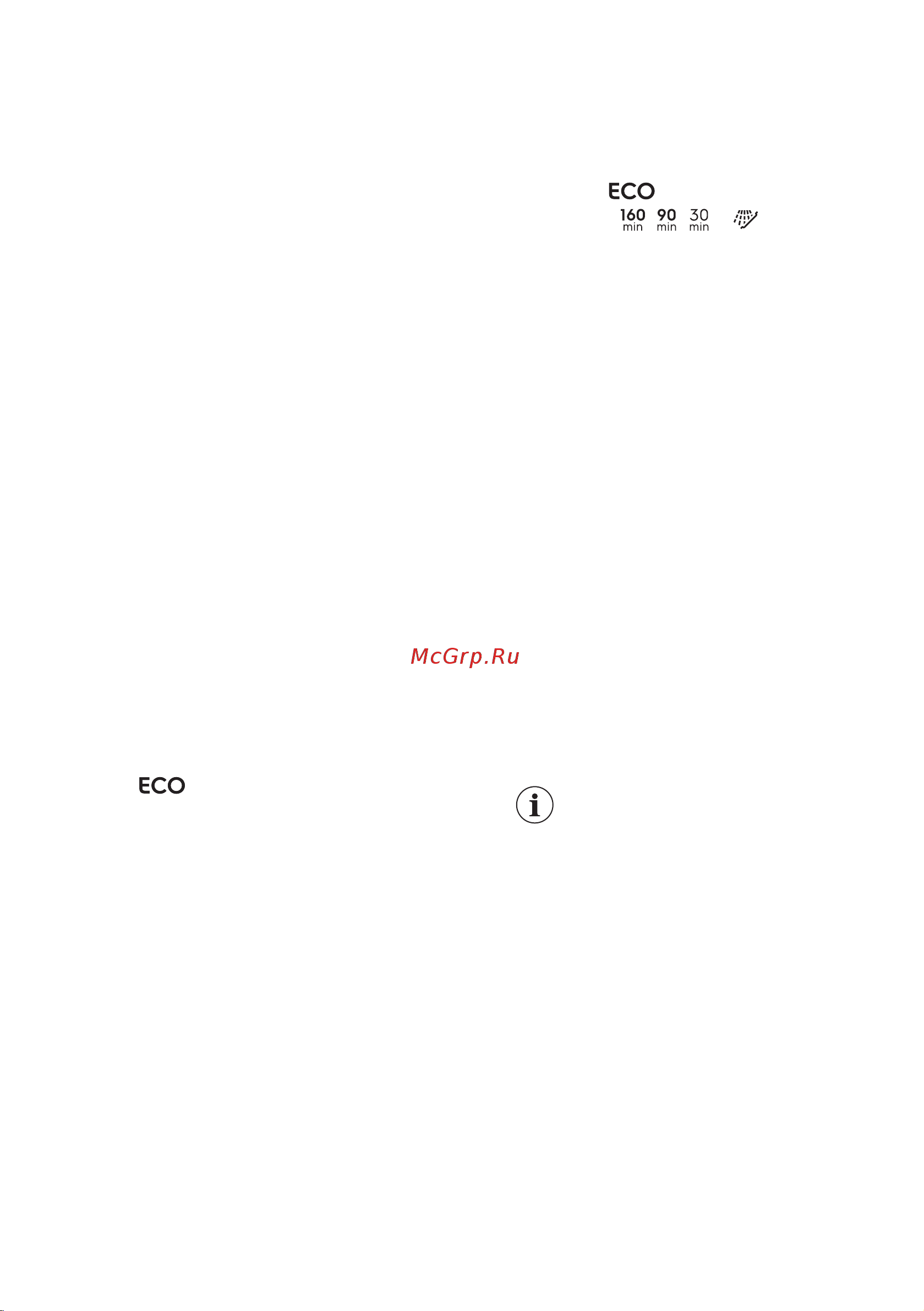 Electrolux EEA 912100 L [10/56] Параметры