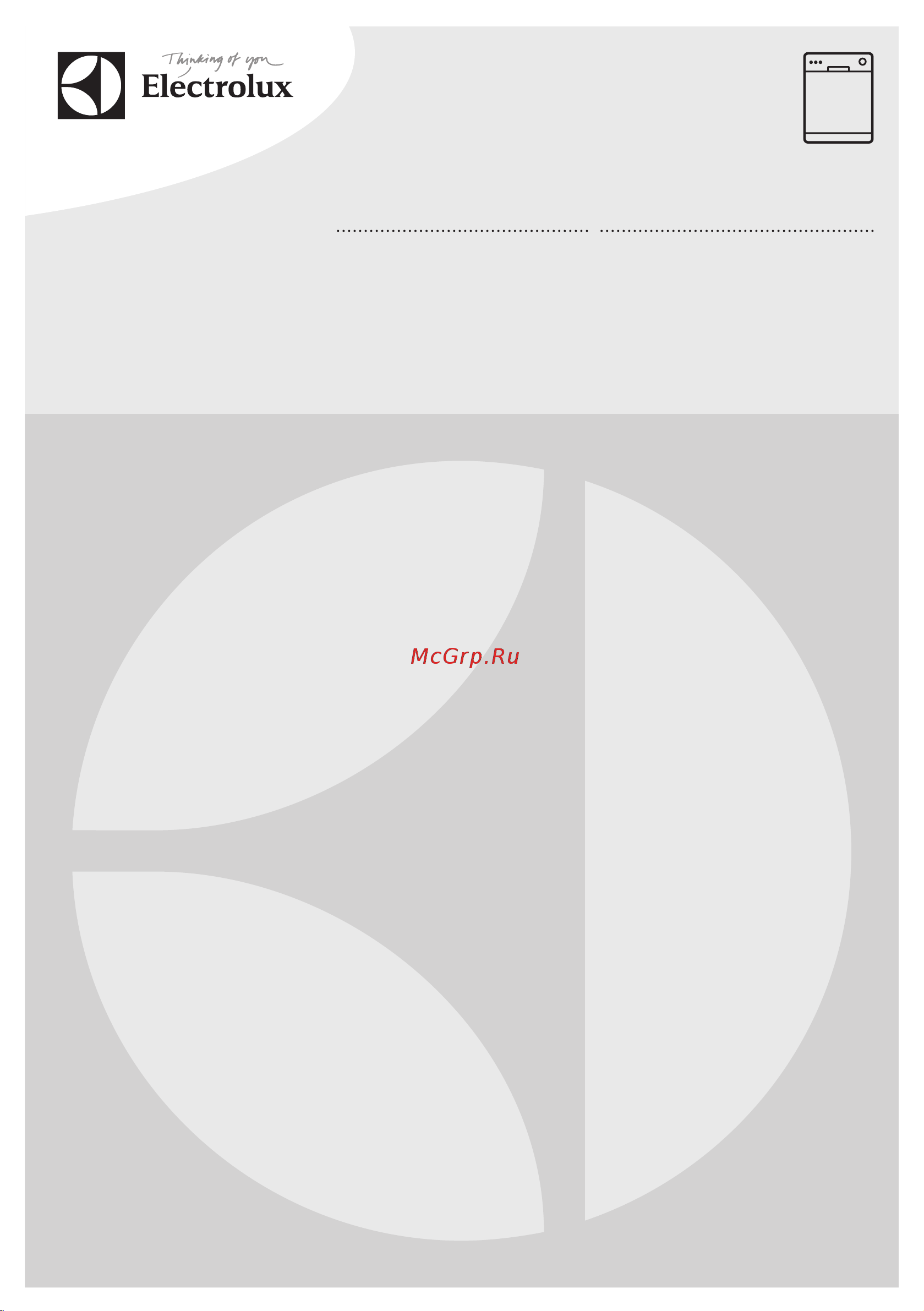 Electrolux ESF 2300 OH (OW) (OK) (OS) Руководство по эксплуатации онлайн