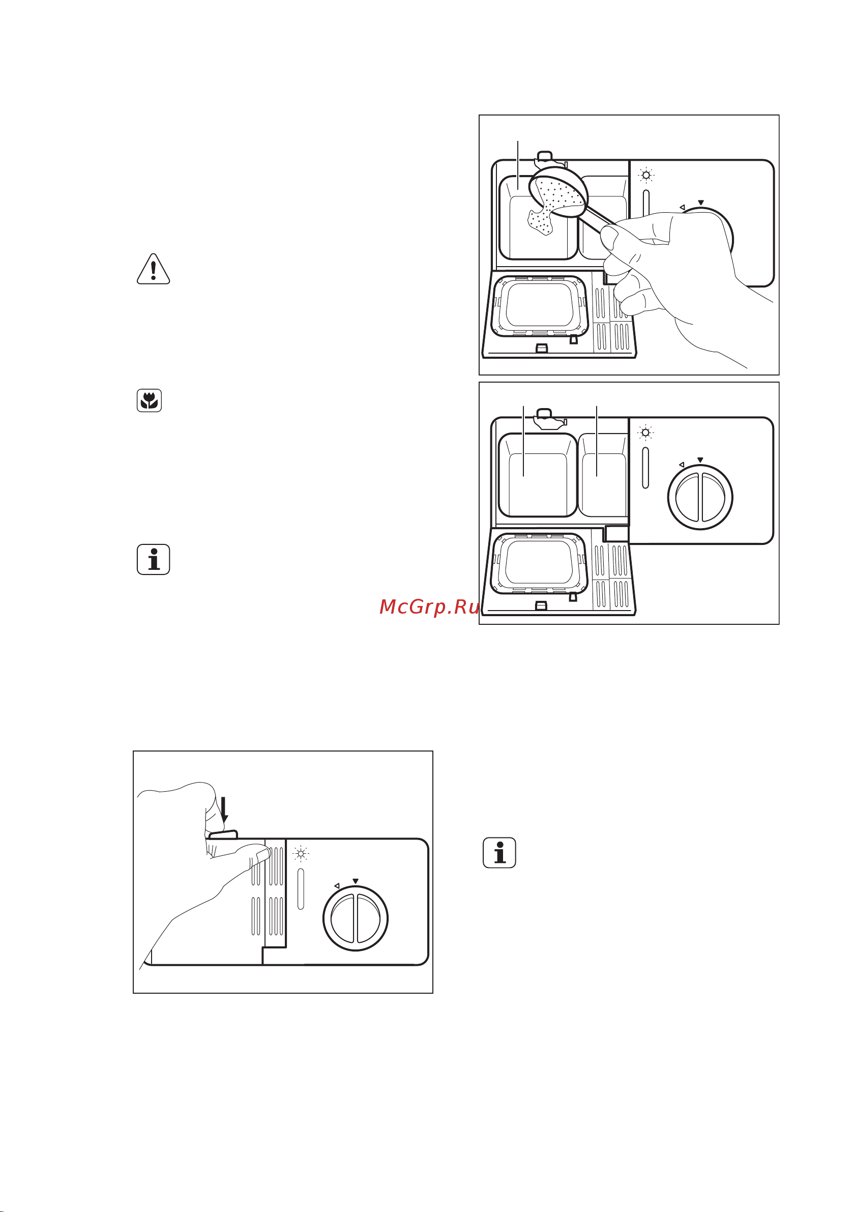 Electrolux ESF 4750 LOX [13/48] Заполнение дозатора моющего средства