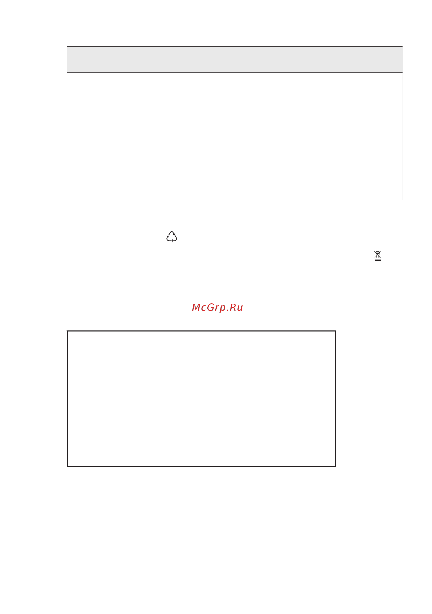 Electrolux ESF 4750 LOX [23/48] Охрана окружающей среды