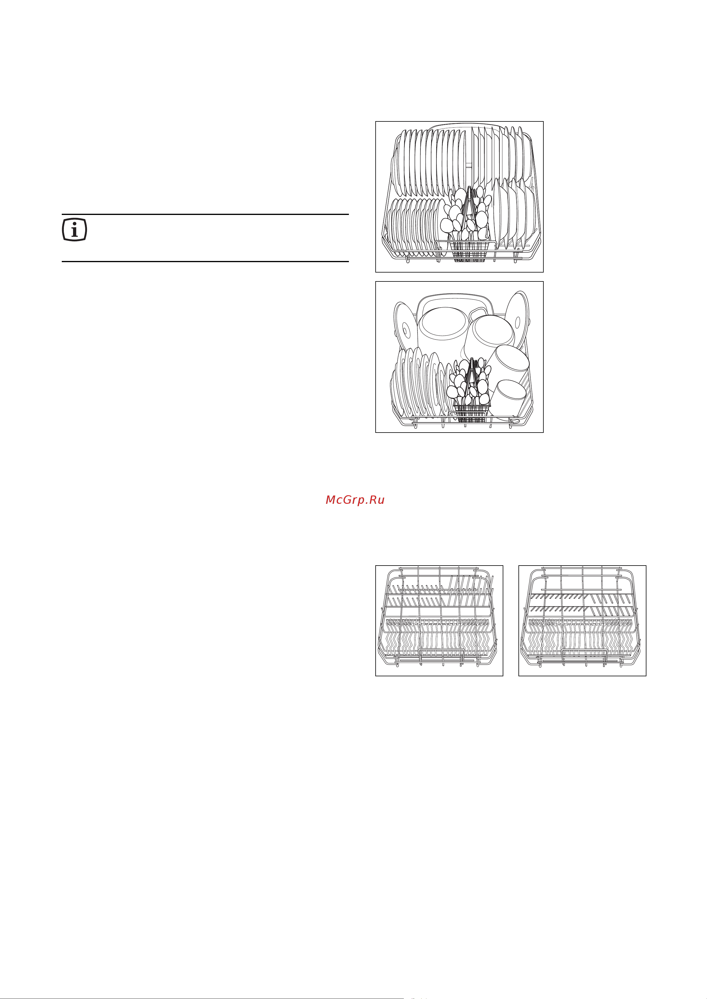 Electrolux ESF 614 [8/24] Íòôîû ú ˆëˇ ï ëì