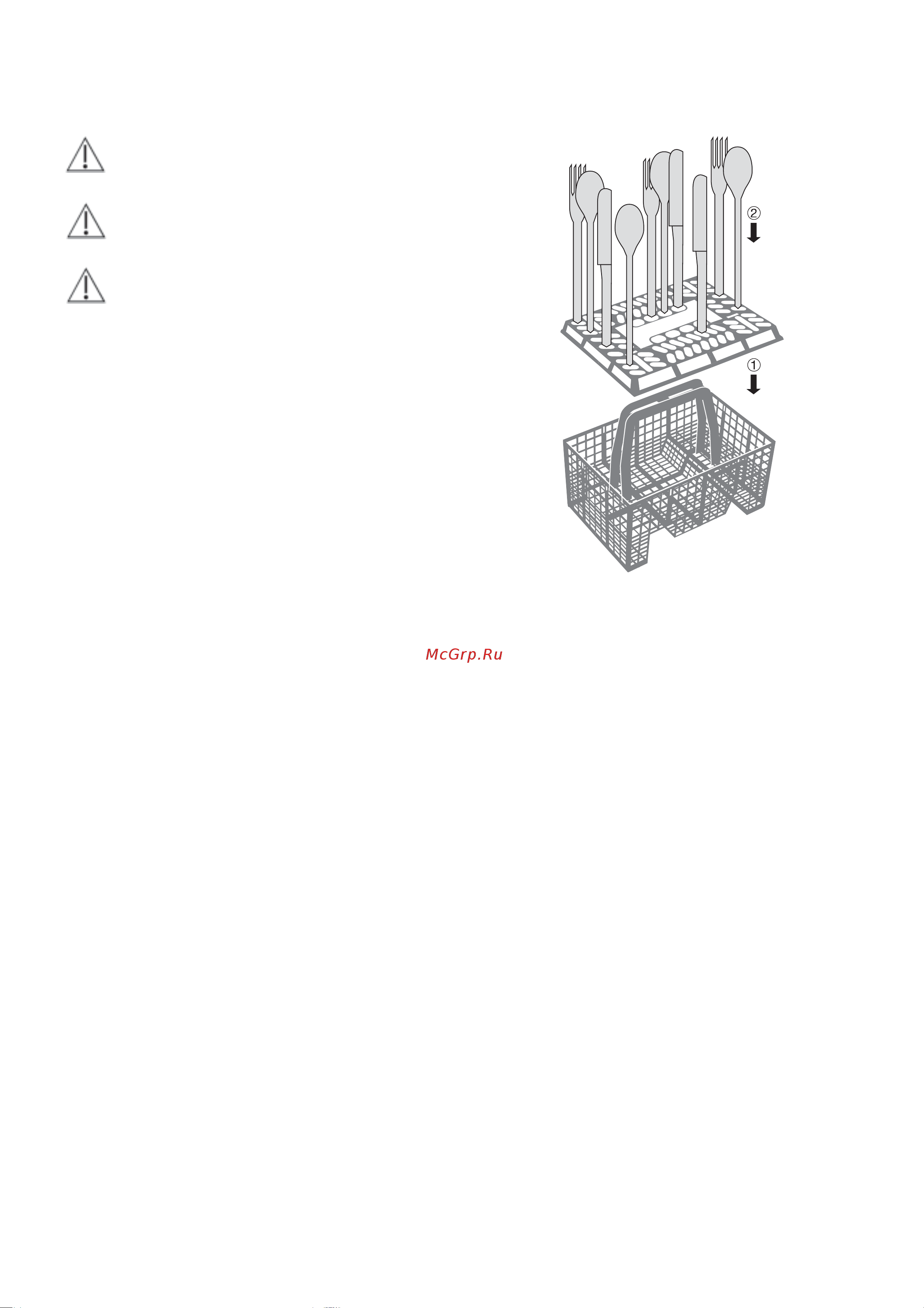 Electrolux ESF 6240 [14/32] Êàê óñòàíàâëèâàòü â ïîñóäîìîå íóþ ìàøèíó íîæè âèëêè è ëîæêè