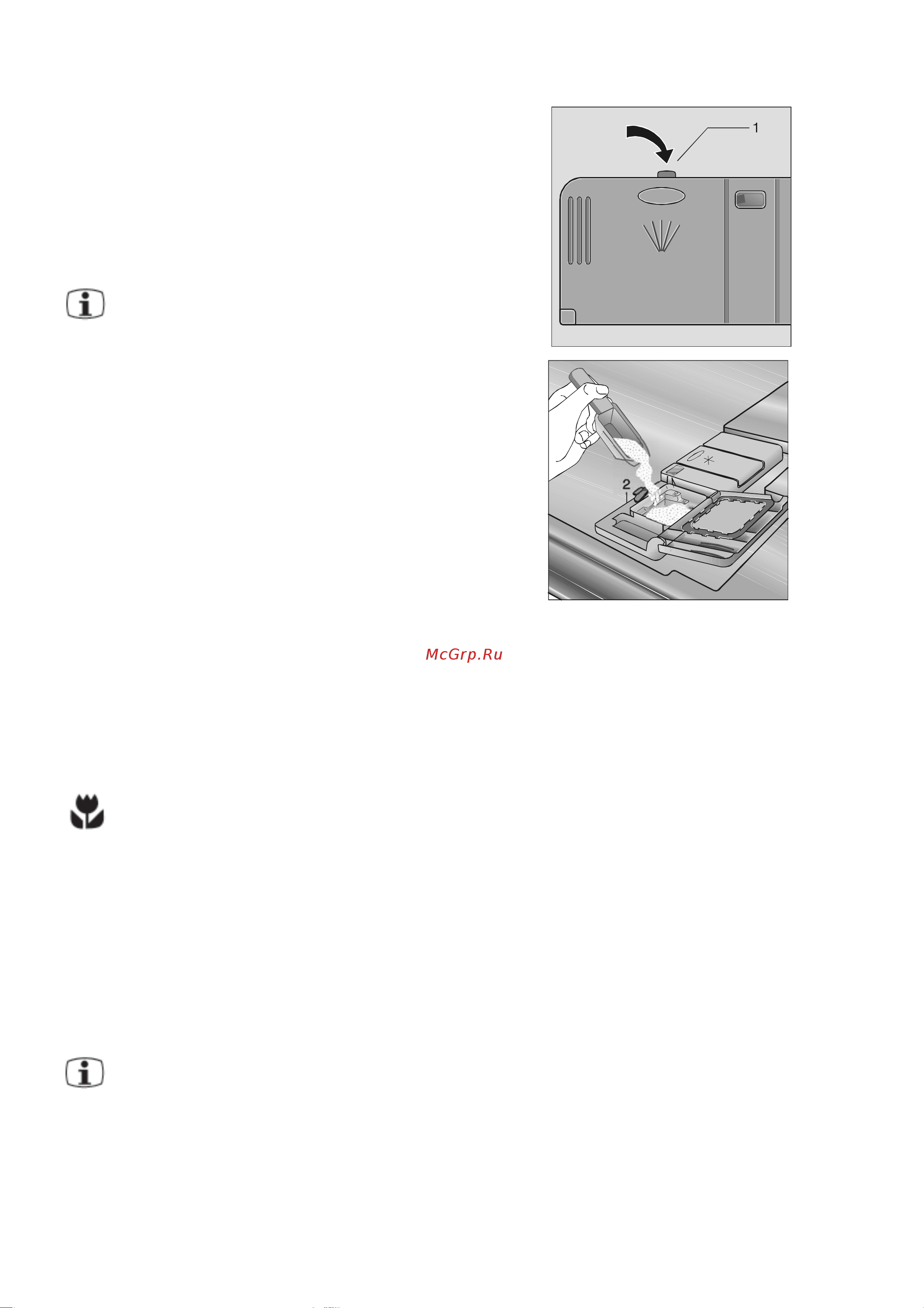 Electrolux ESF 6240 [17/32] Êîíöåíòðèðîâàííûå ìîþùèå ñðåäñòâà