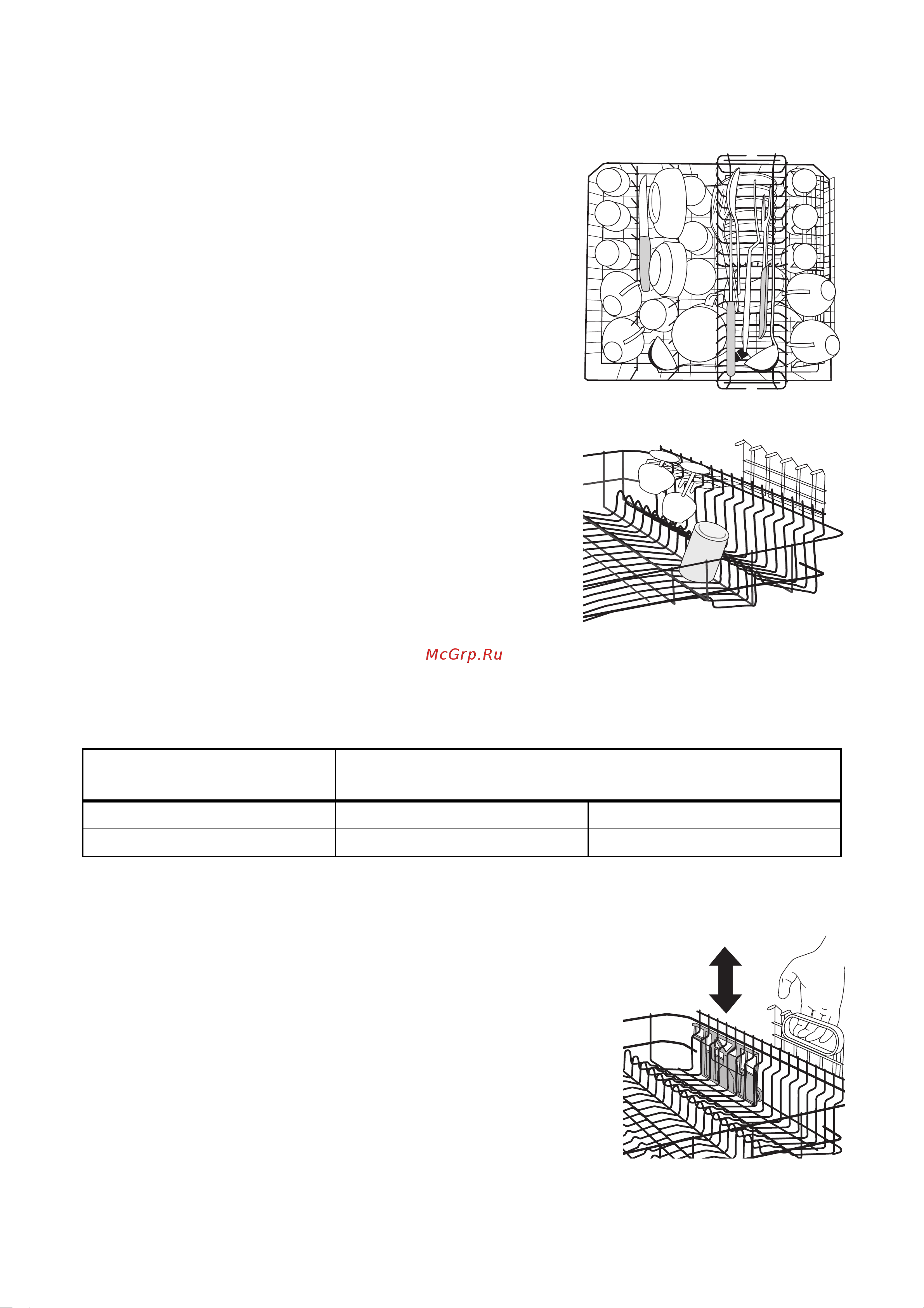 Electrolux ESF 6241 [20/42] Èçìåíåíèå âûñîòû âåðõíåé êîðçèíû