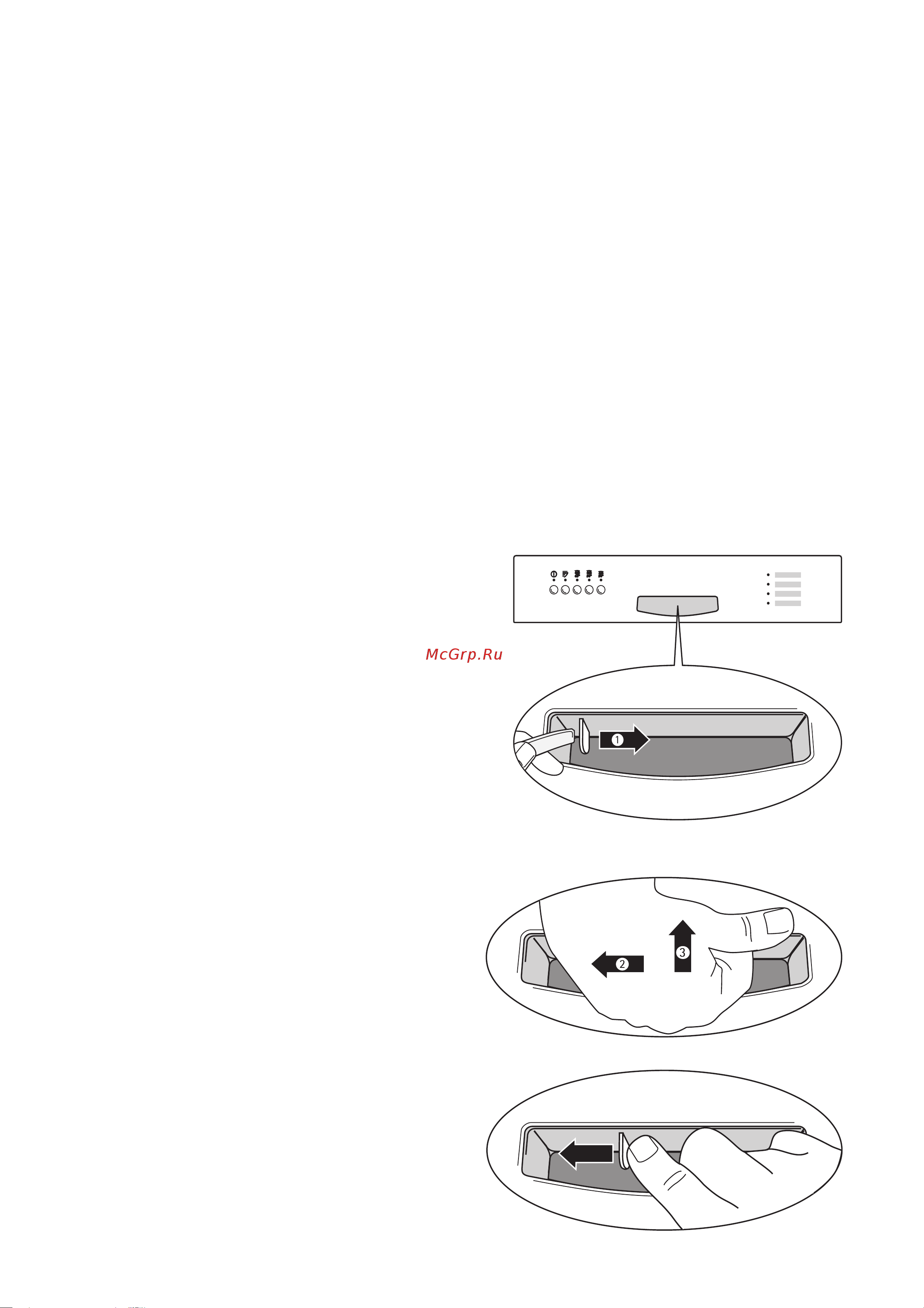 Electrolux ESF 6241 [6/42] Çàùèòíîå óñòðîéñòâî ïðîòèâ îòêðûâàíèÿ äâåðöû