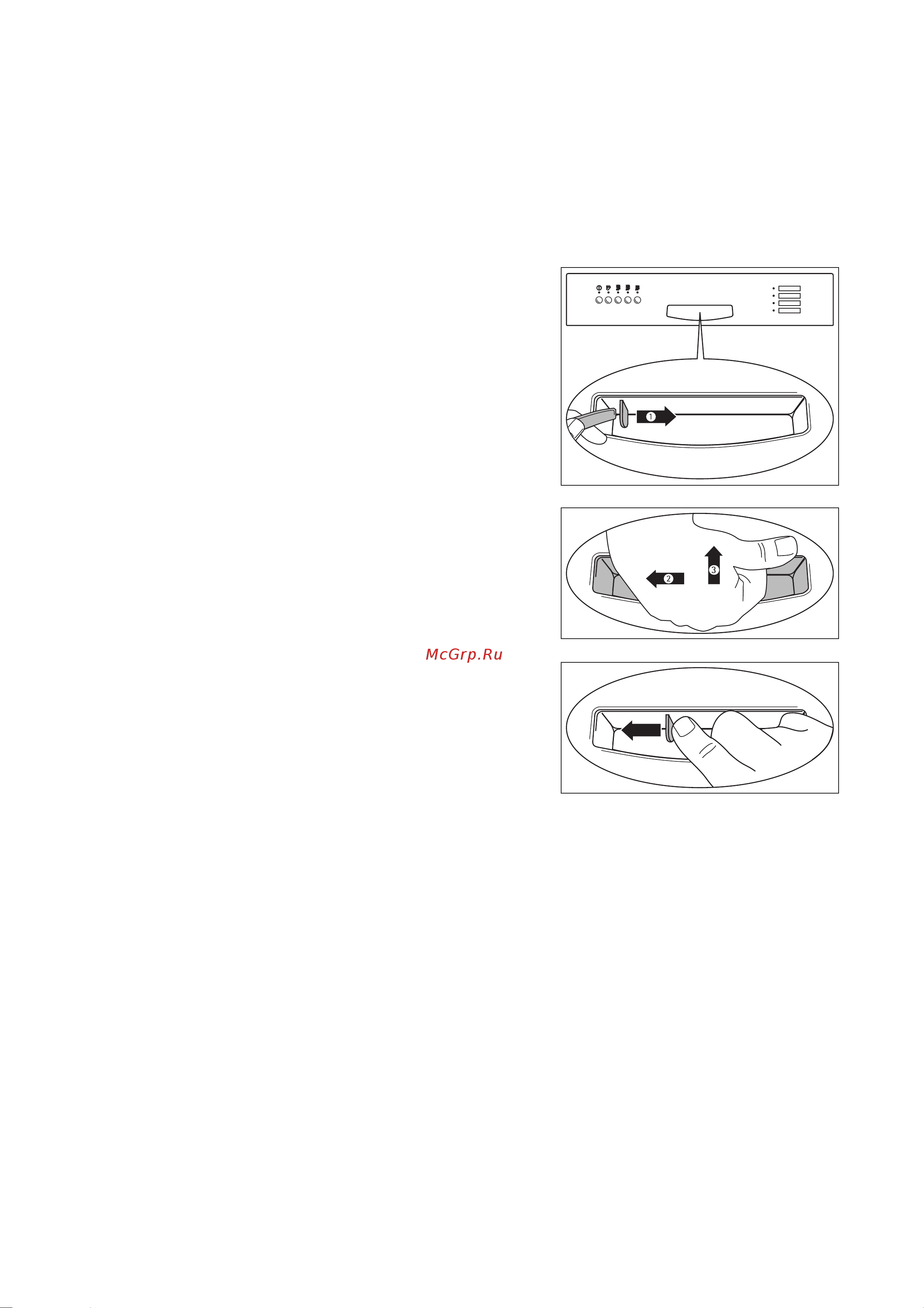Electrolux ESF 6247 [5/36] Ïðåäîõðàíèòåëüíîå óñòðîéñòâî äâåðöû ïîñóäîìîå íîé ìàøèíû