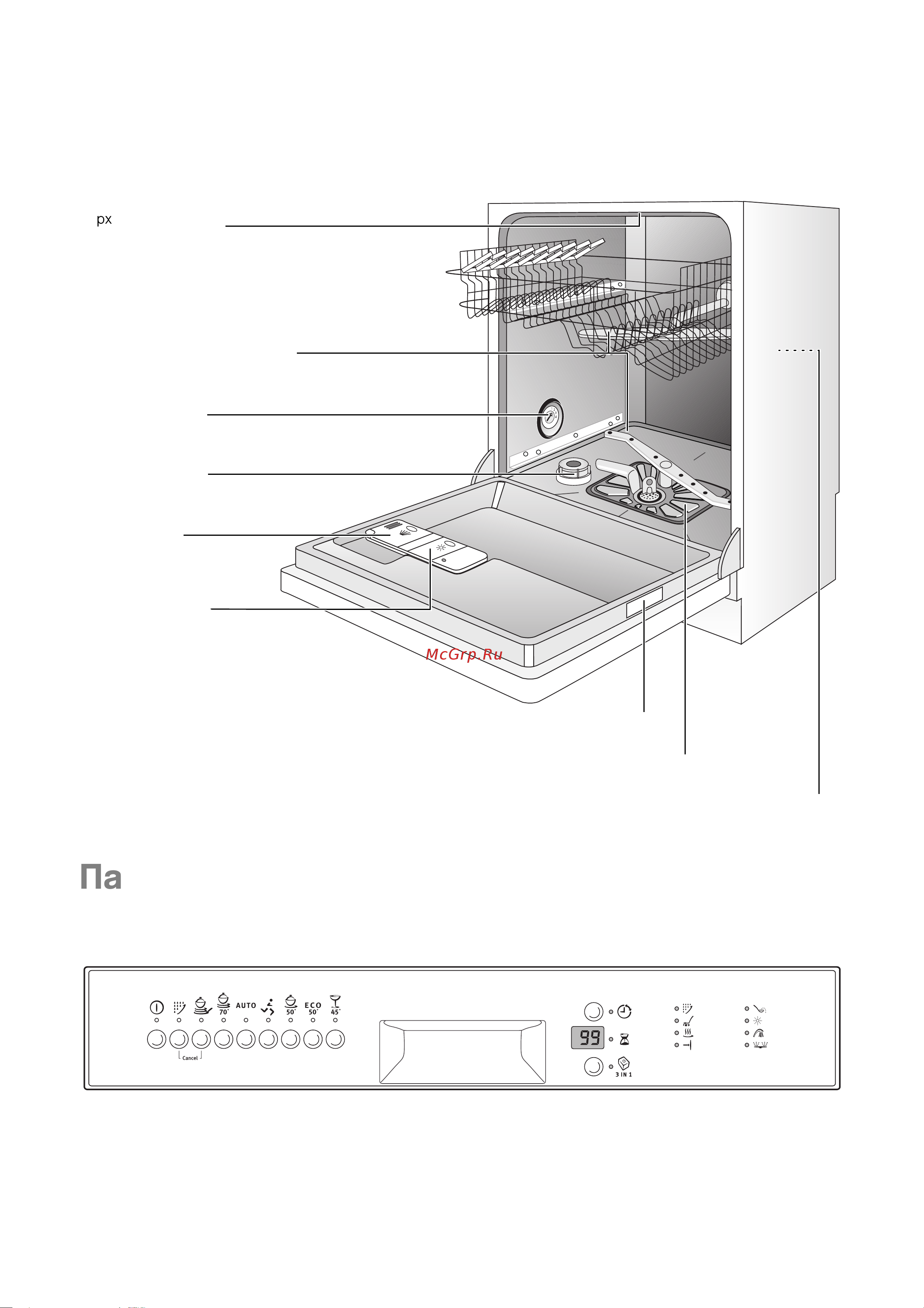 Electrolux ESF 6261 [6/40] Îáùèé âèä ìàøèíû