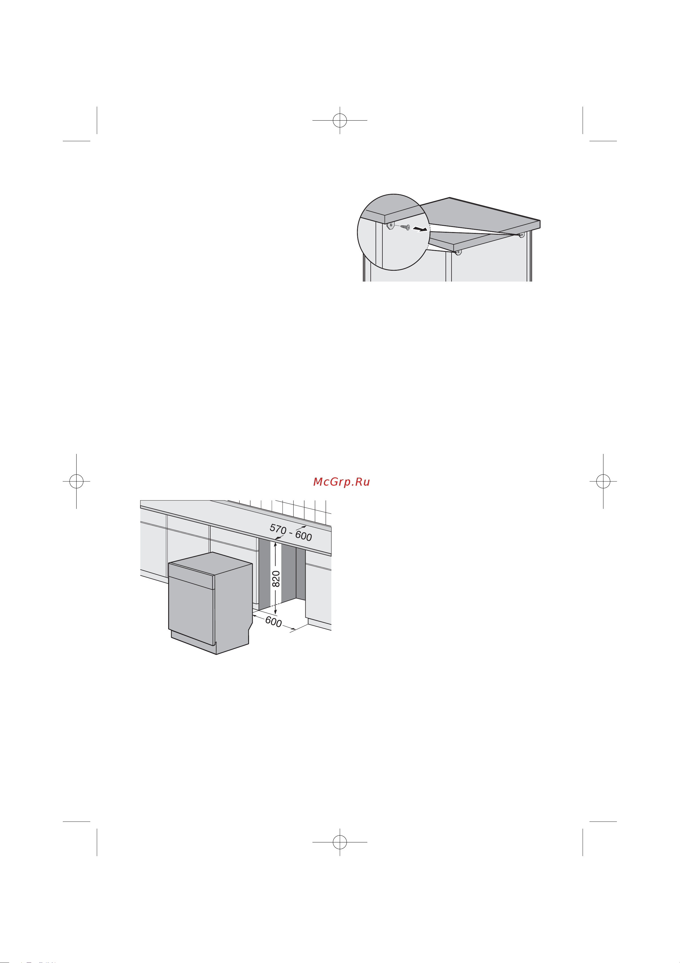 Electrolux ESF 63020 [32/40] Установка