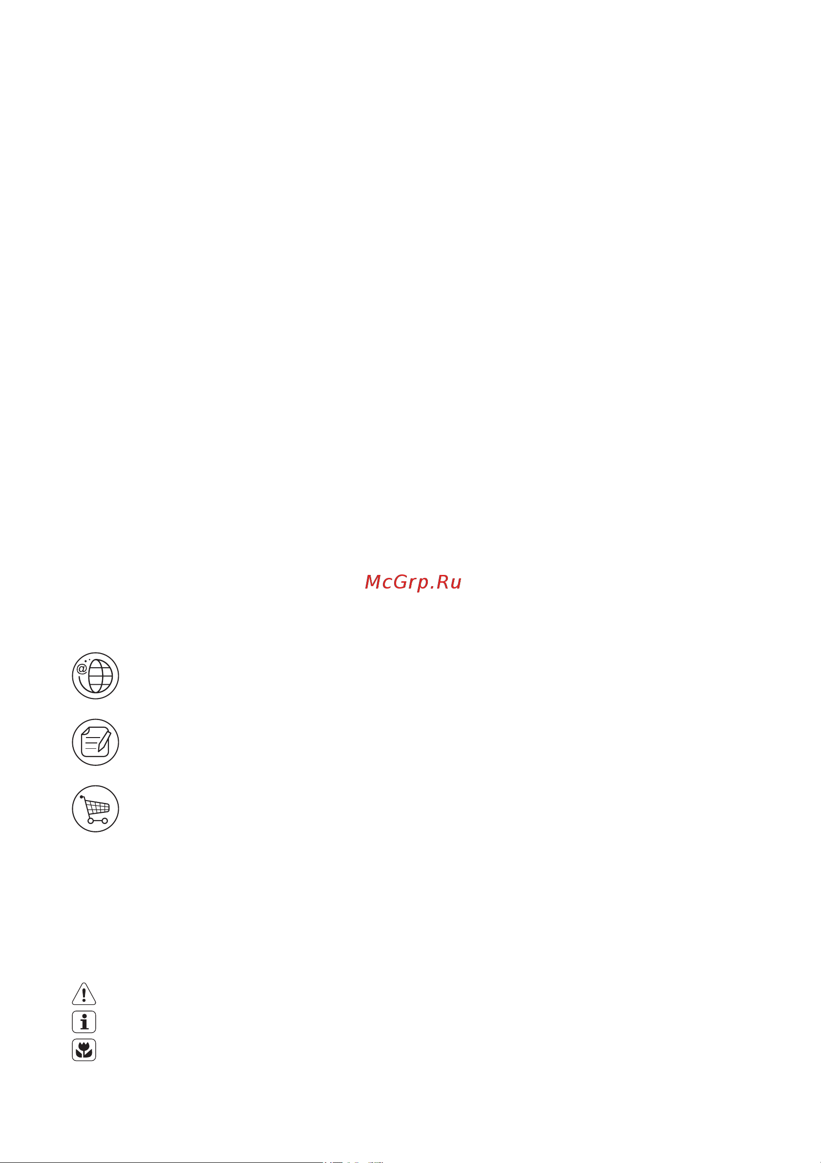 Electrolux ESF 9470 ROW (ROX) [2/19] Мы думаем о вас