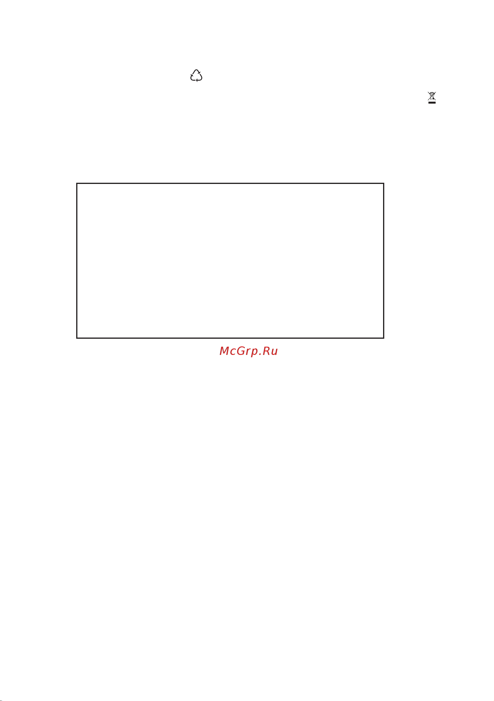 Electrolux ESL 2400 RO [23/23] Охрана окружающей среды
