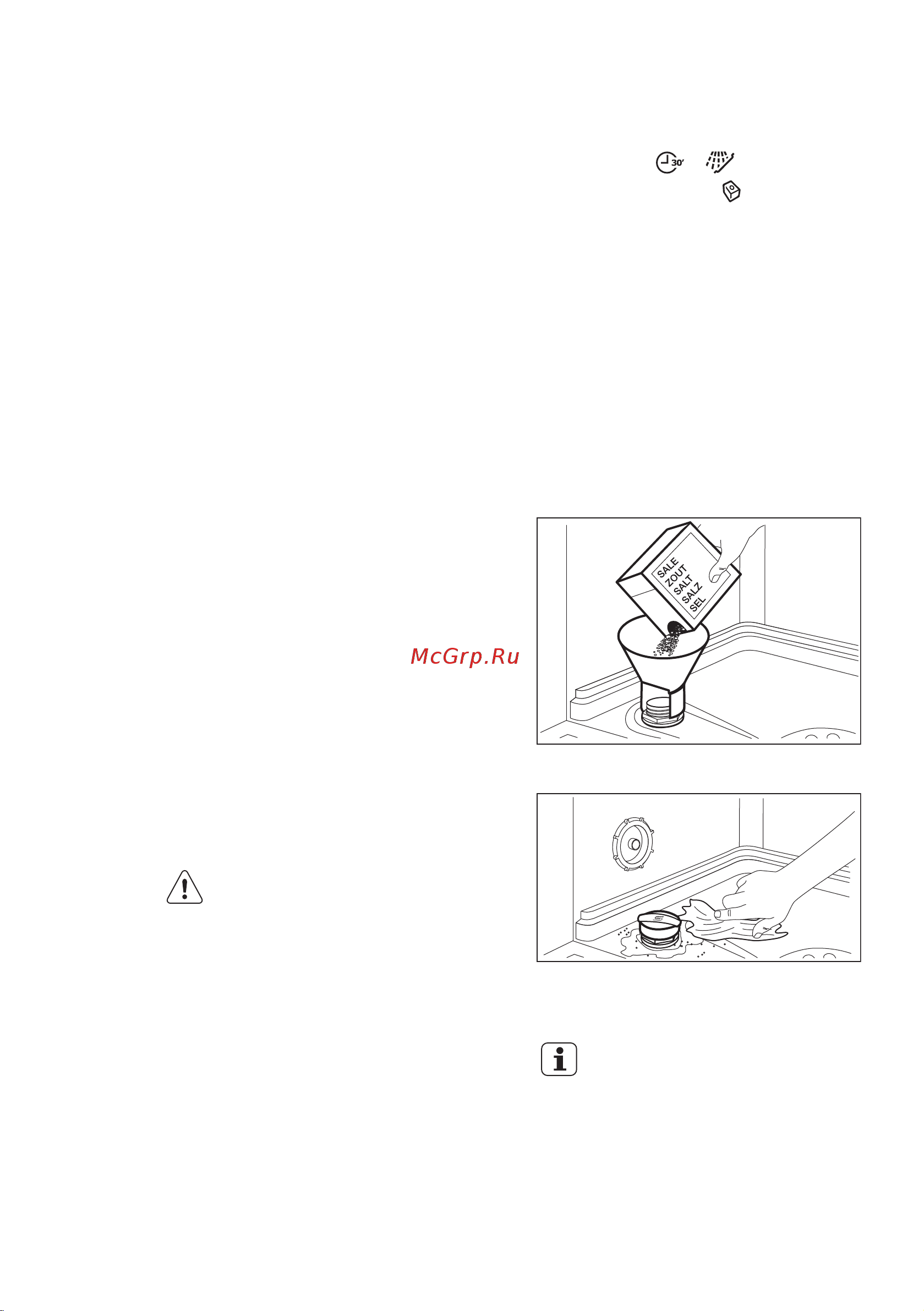 Electrolux ESL 4300 LA (LO) [12/24] Включение multitab