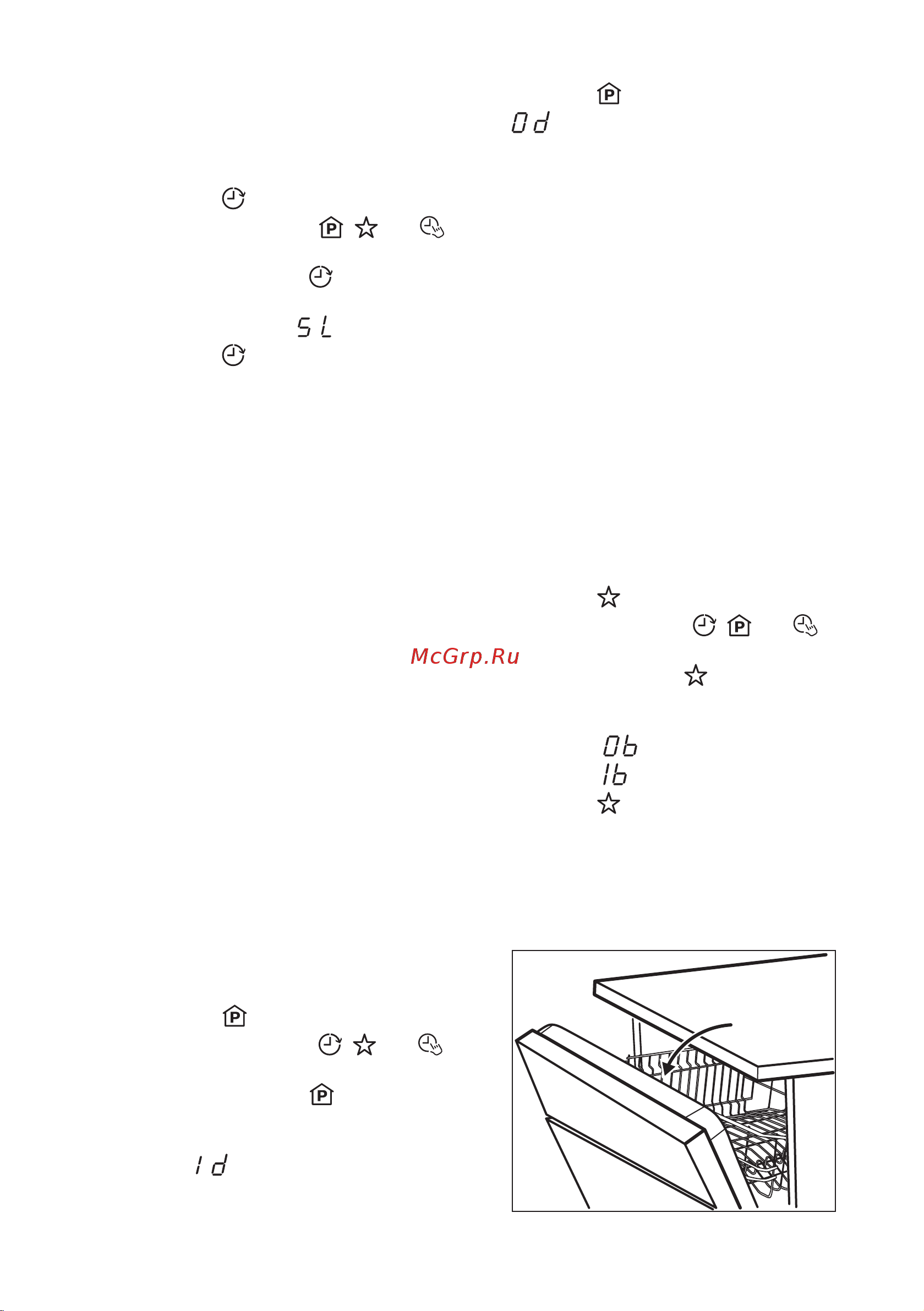 Electrolux ESL 4510LO [10/72] How to set the water softener level