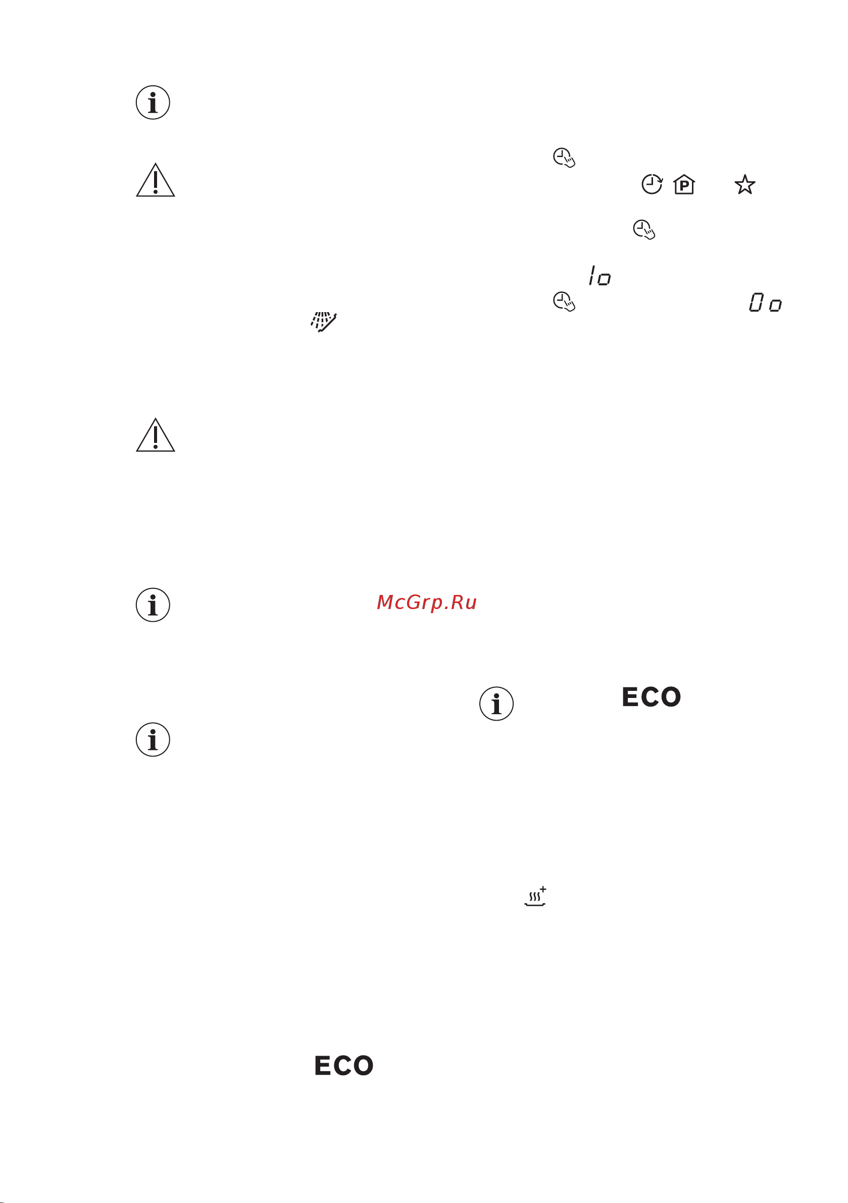Electrolux ESL 4510LO [11/72] How to deactivate airdry