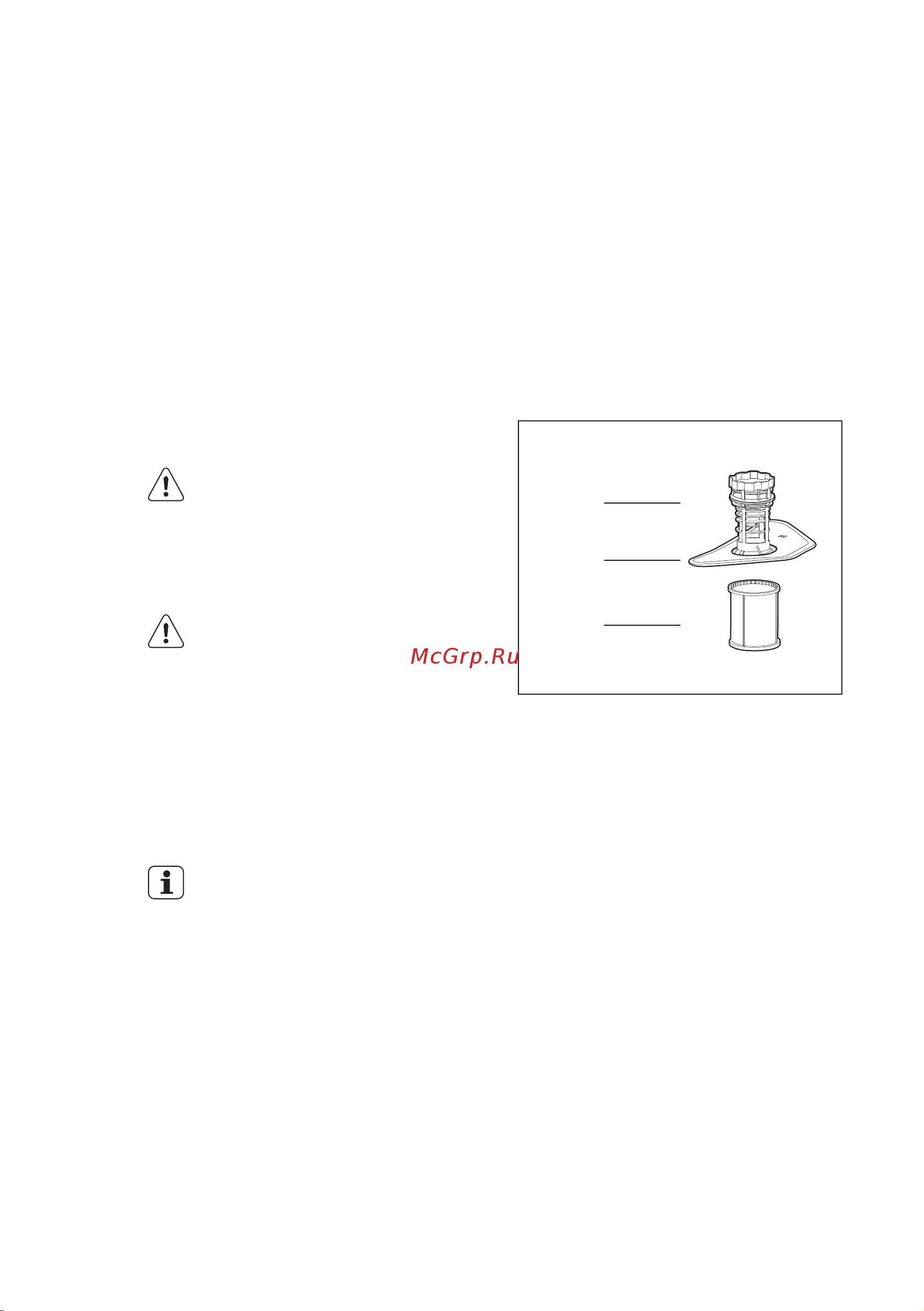 Electrolux ESL 9471 LO [17/52] Техническое обслуживание