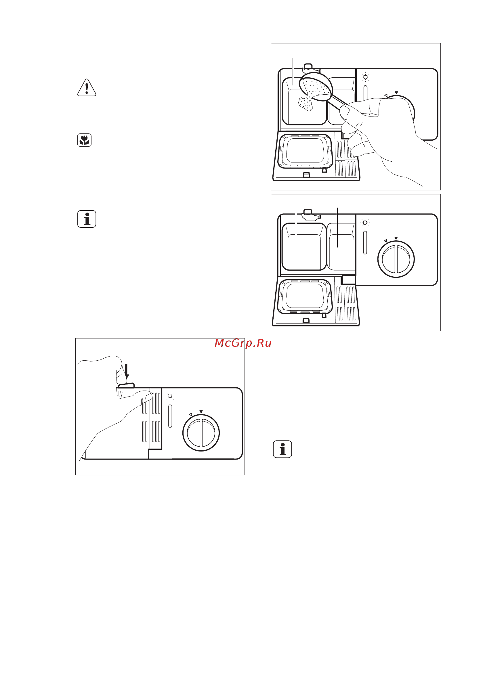Electrolux ESL 4720 LO [39/52] Використання миючих засобів