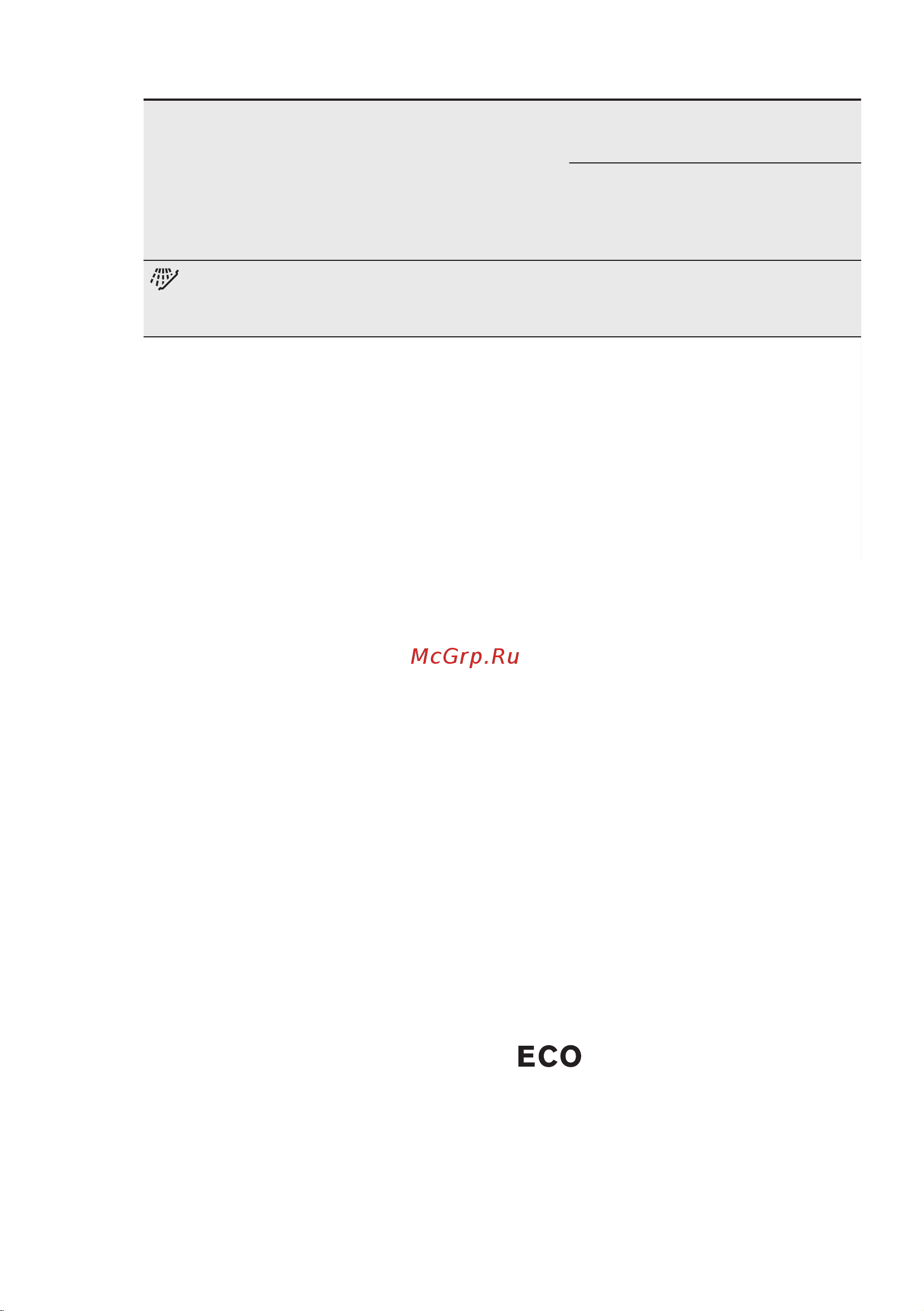 Electrolux ESL 5205 LO [49/68] Информация для тестирующих организаций