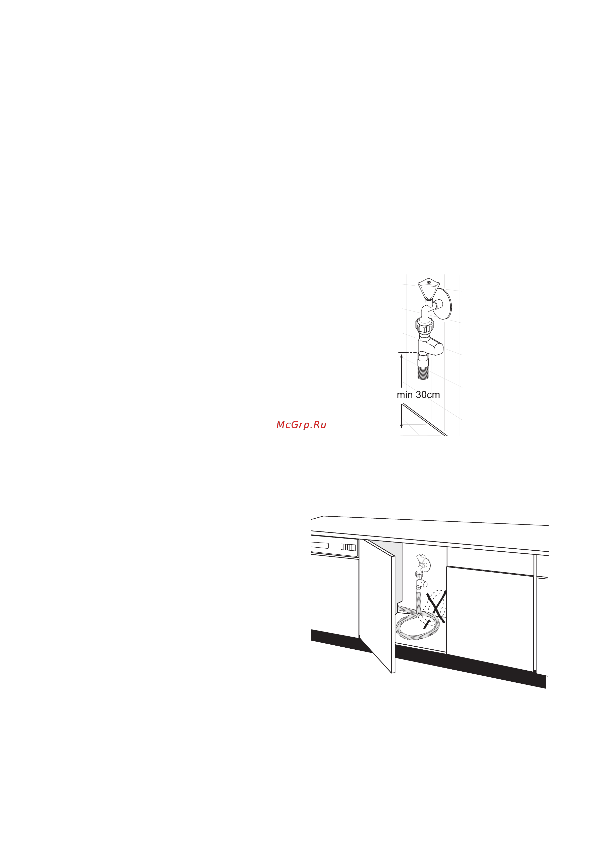 Electrolux ESL 6250 [35/40] Ïîäâîäÿùèé øëàíã ñ ïðåäîõðàíèòåëüíûì êëàïàíîì