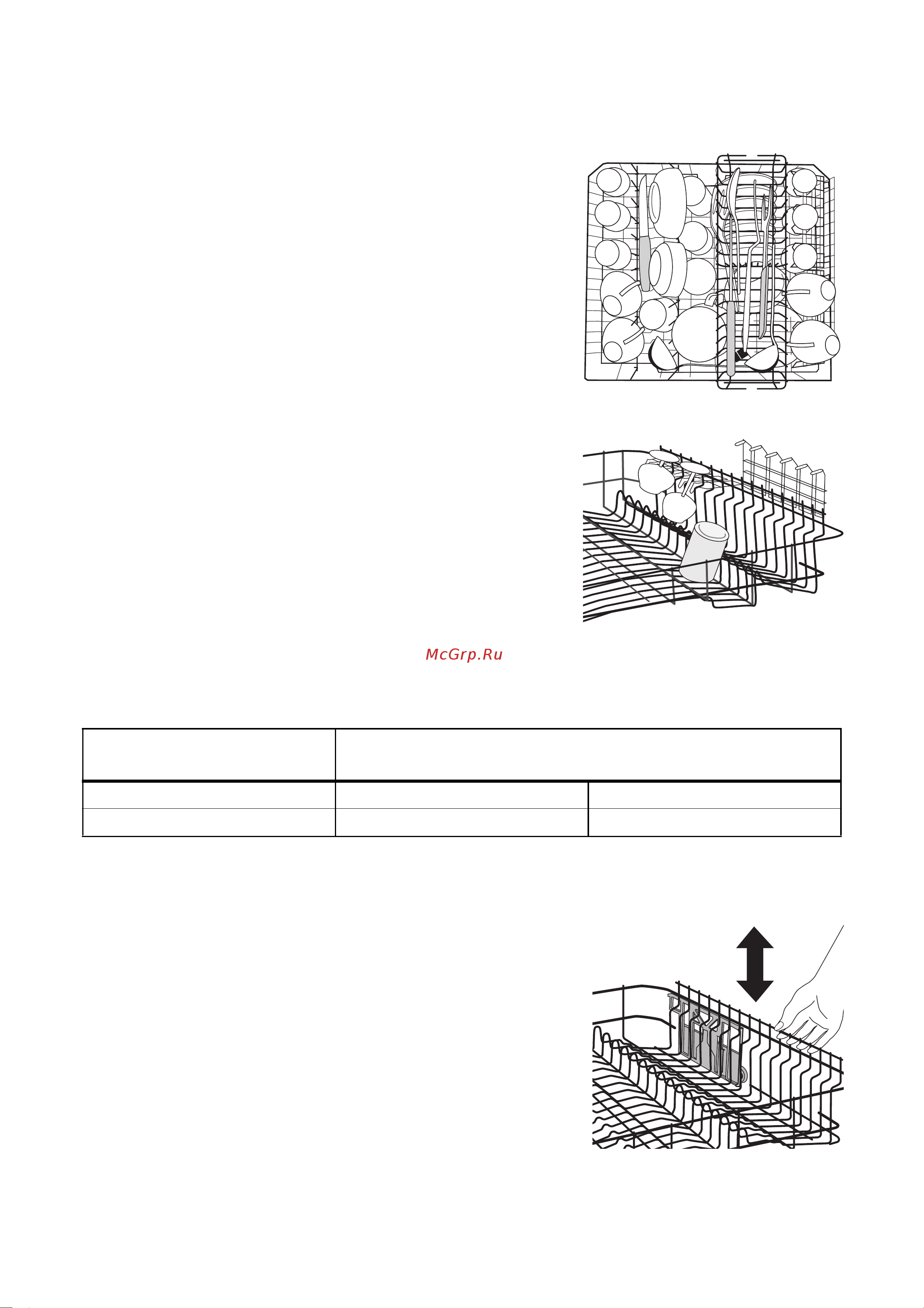Electrolux ESL 6251 [20/44] Ðåãóëèðîâàíèå âåðõíåé êîðçèíû ïî âûñîòå