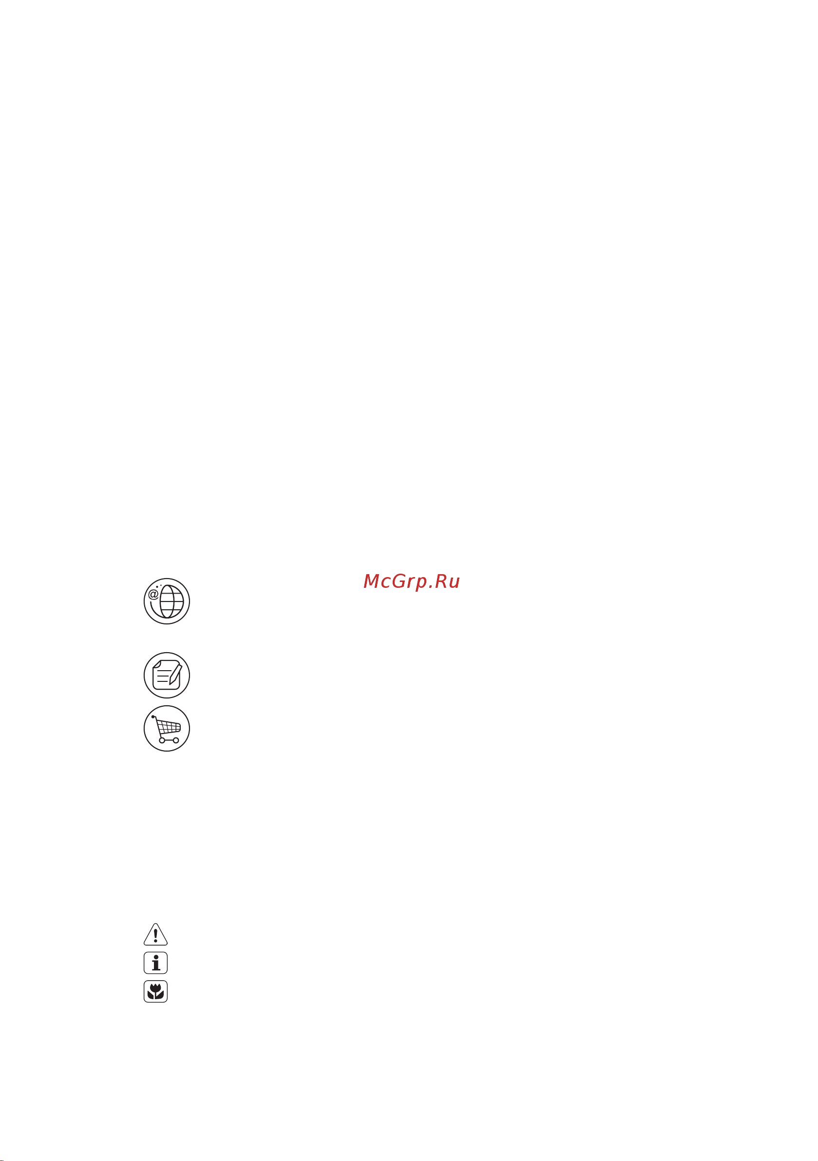 Electrolux ESL 94201 LO [2/19] Мы думаем о вас