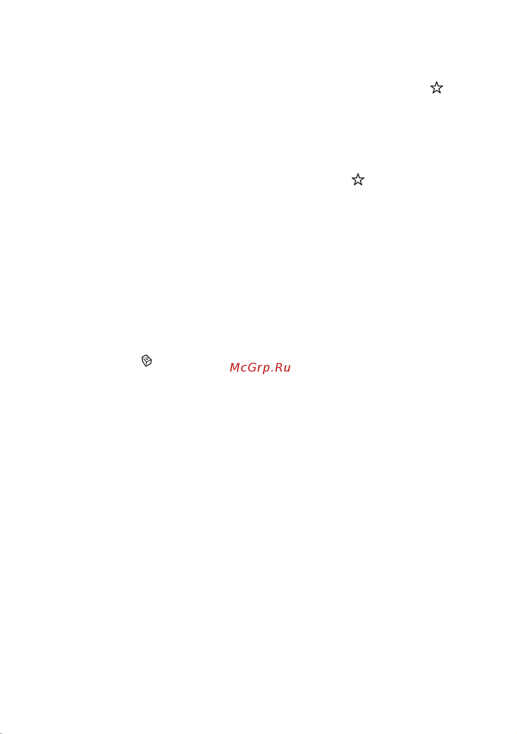 Electrolux ESL 9457 RO [13/28] Multitab