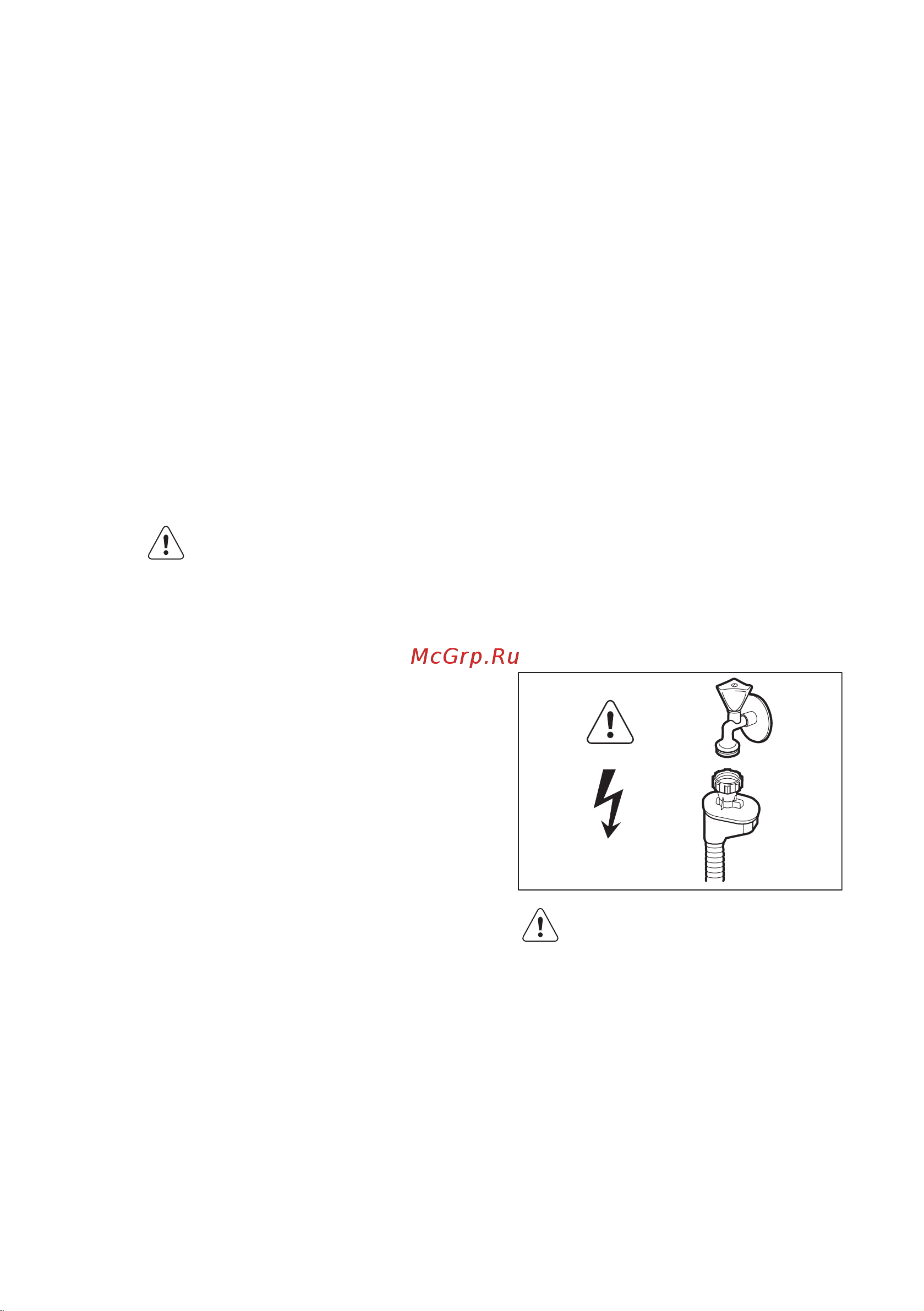 Electrolux ESL 95201 LO [5/23] Указания по безопасности