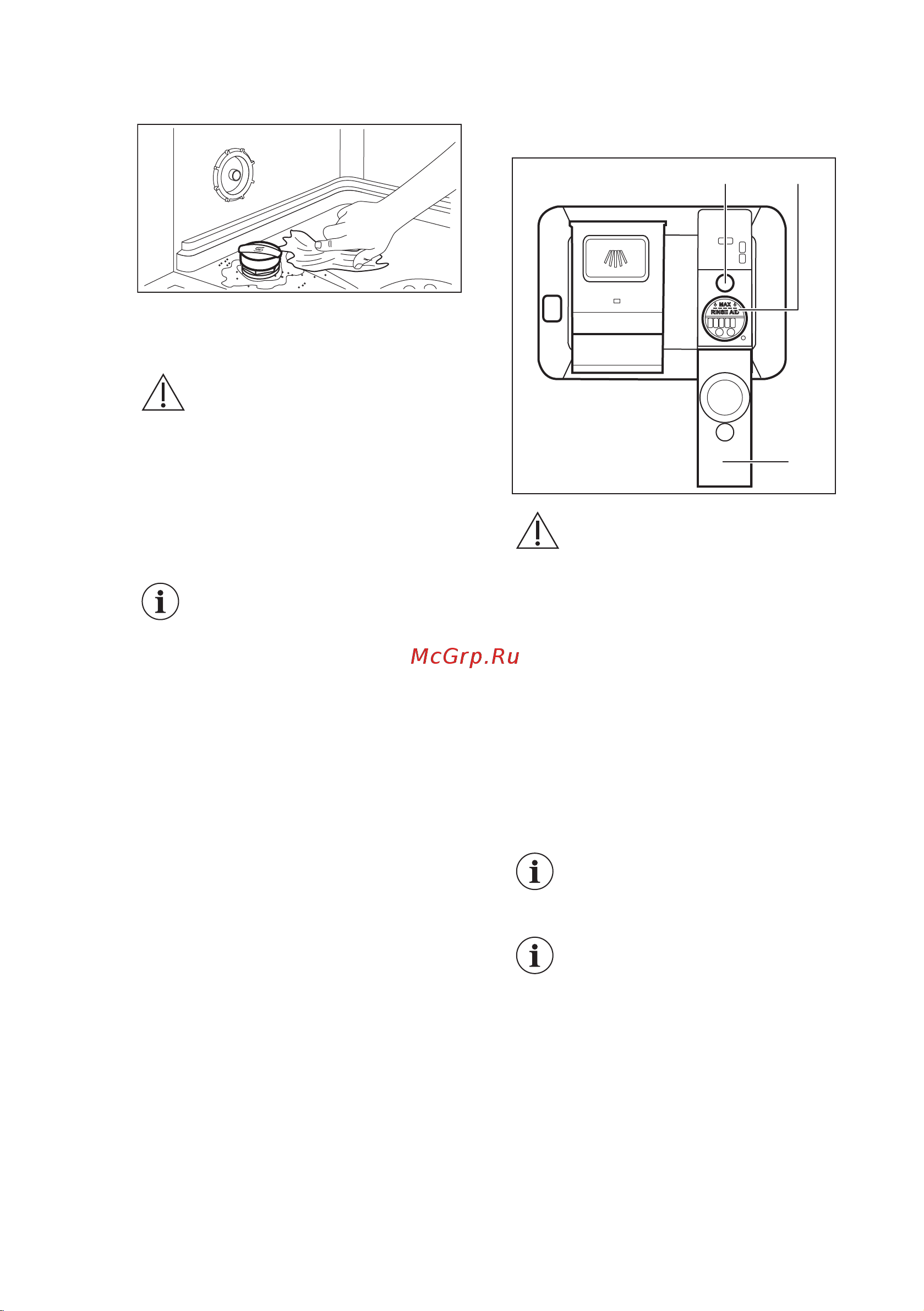 Electrolux ESL 97845 RA [46/60] Дозатор ополіскувача