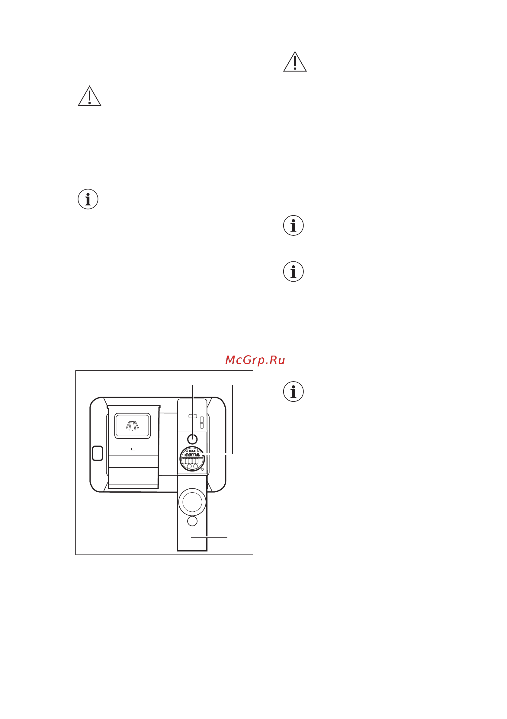 Electrolux ESL 98825 RA [16/60] Шайғыш зат үлестіргіші