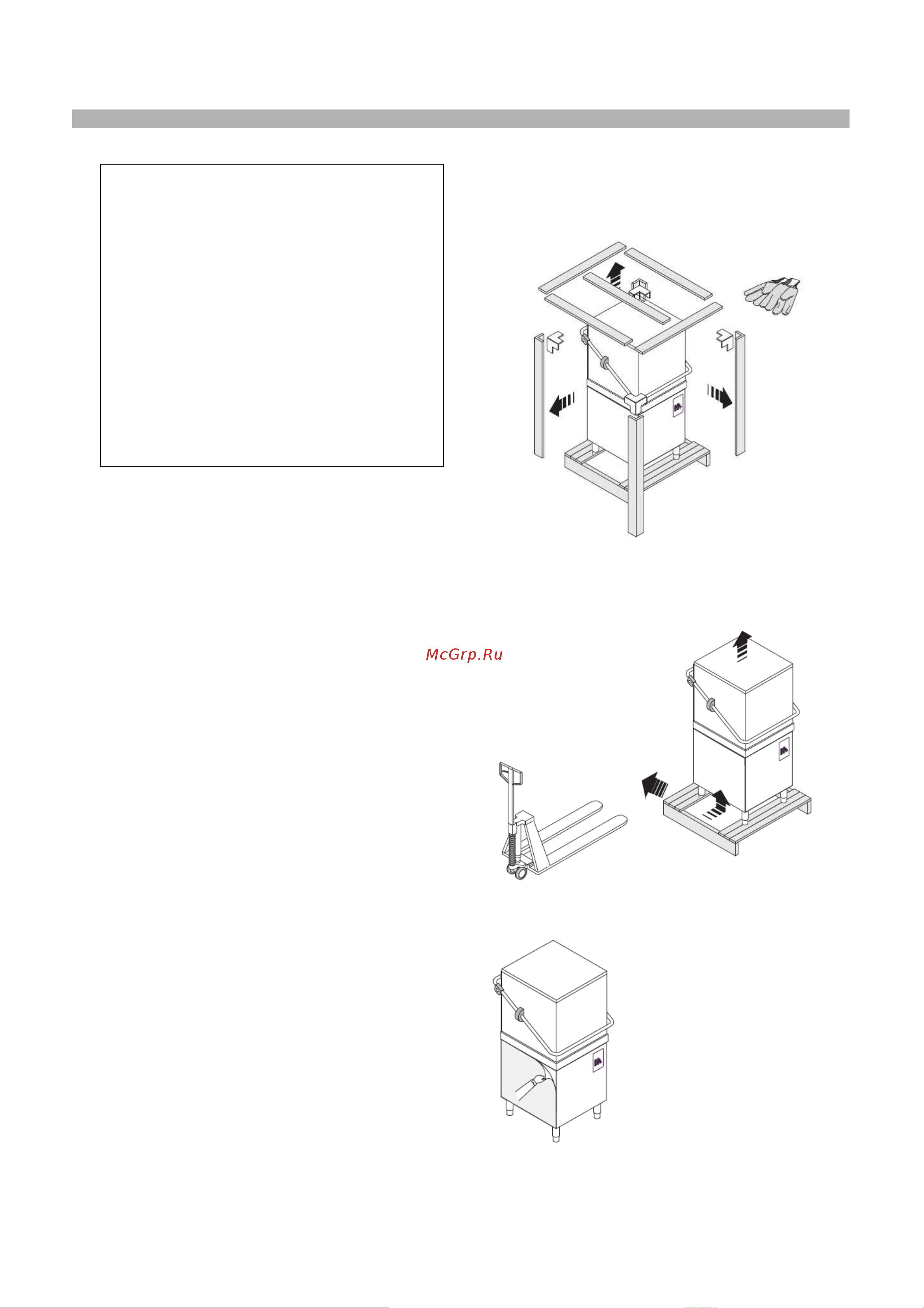 Electrolux NHT 505051 Руководство по эксплуатации онлайн [3/19] 714018