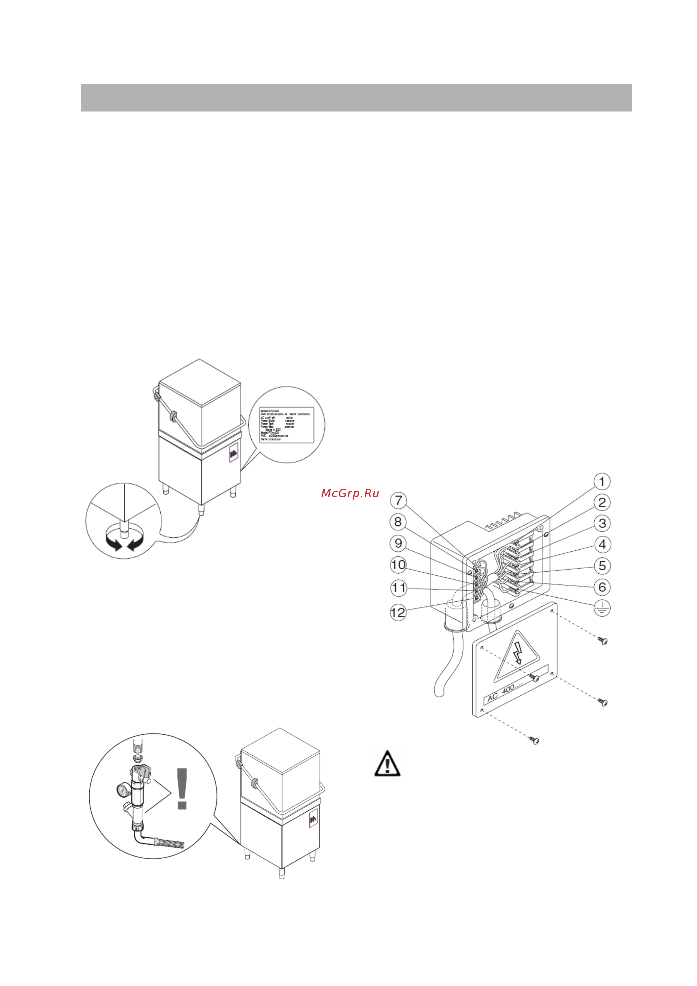 Electrolux NHT 505051 Руководство по эксплуатации онлайн [7/19] 714018