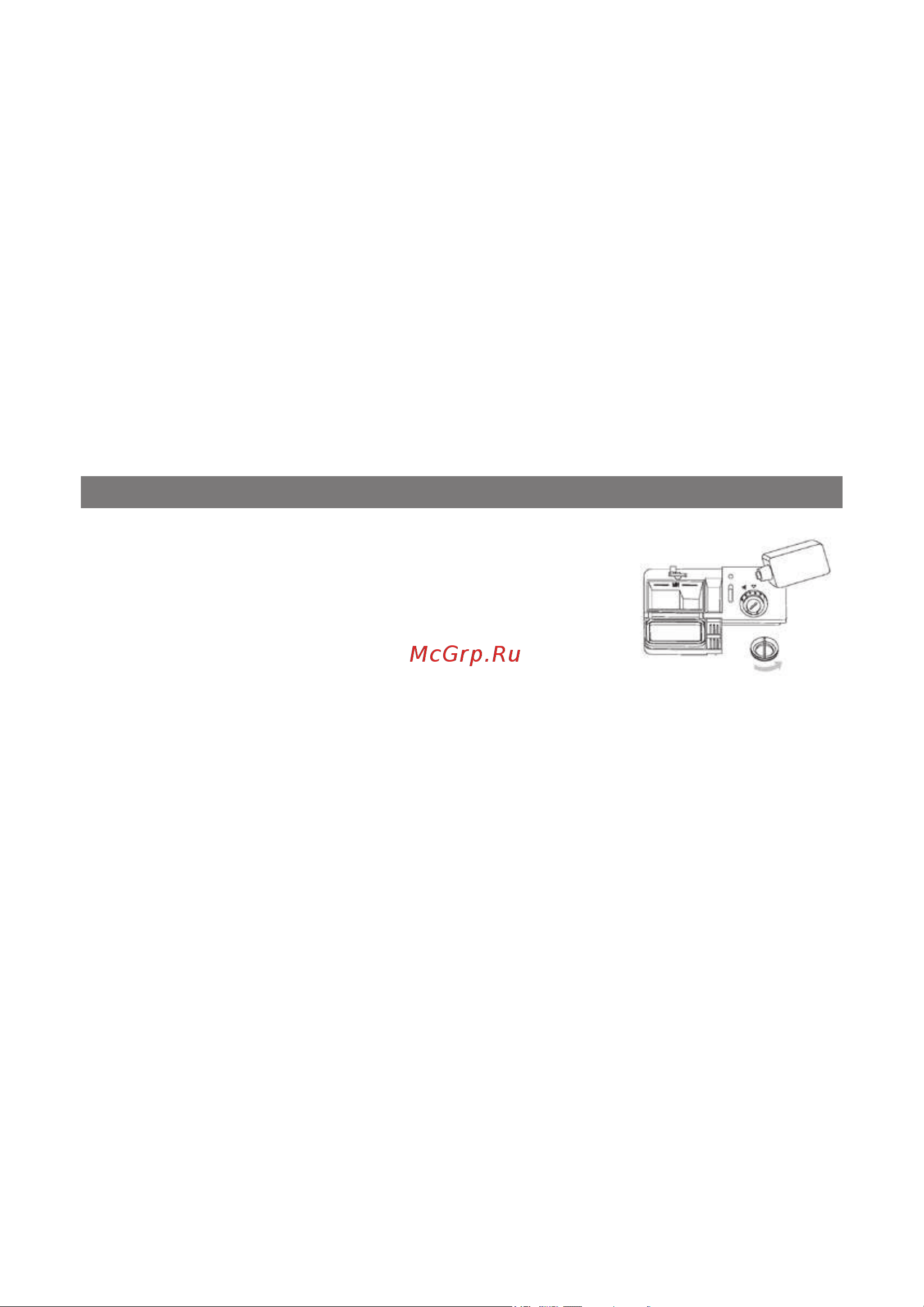 Elenberg DW-9325 [43/54] Adjusting rinse aid dispenser